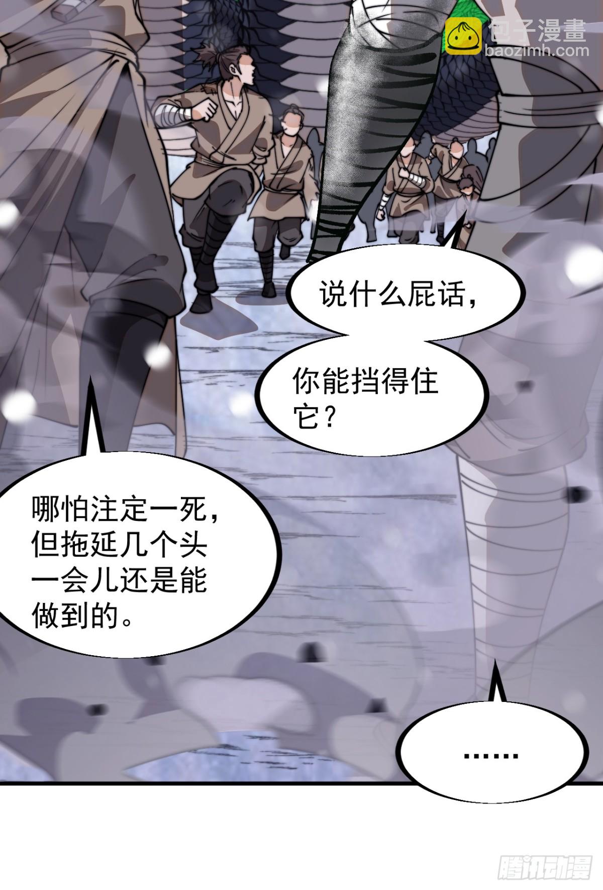 第九百零二话：变故67