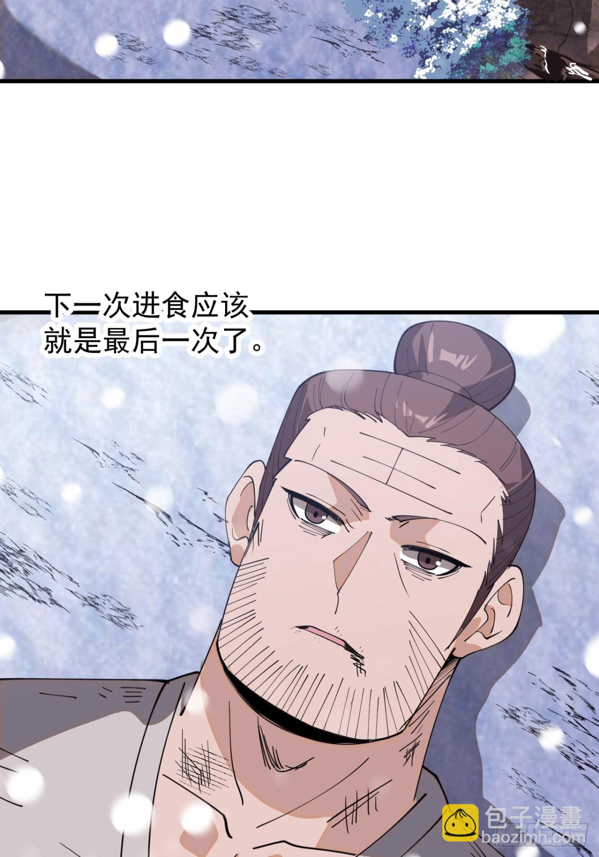 第九百零二话：变故7