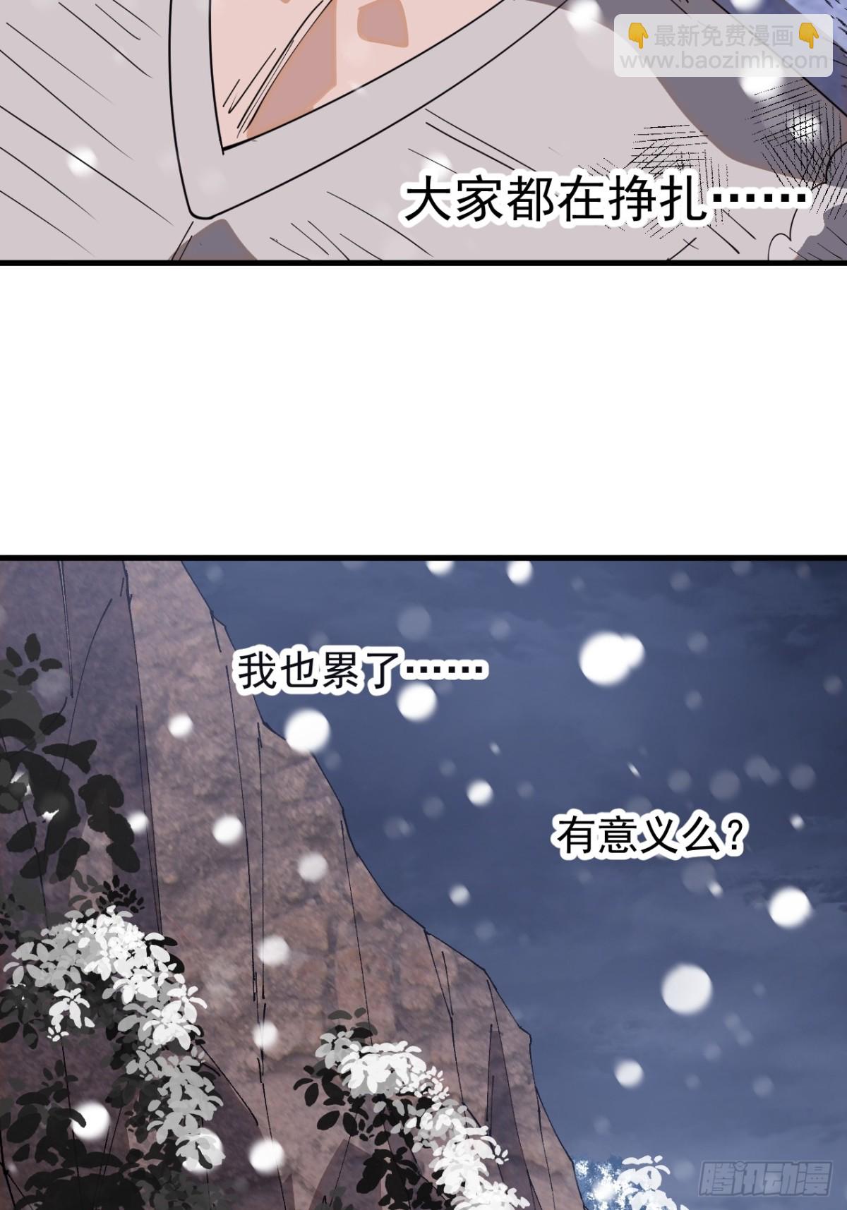 第九百零二话：变故8