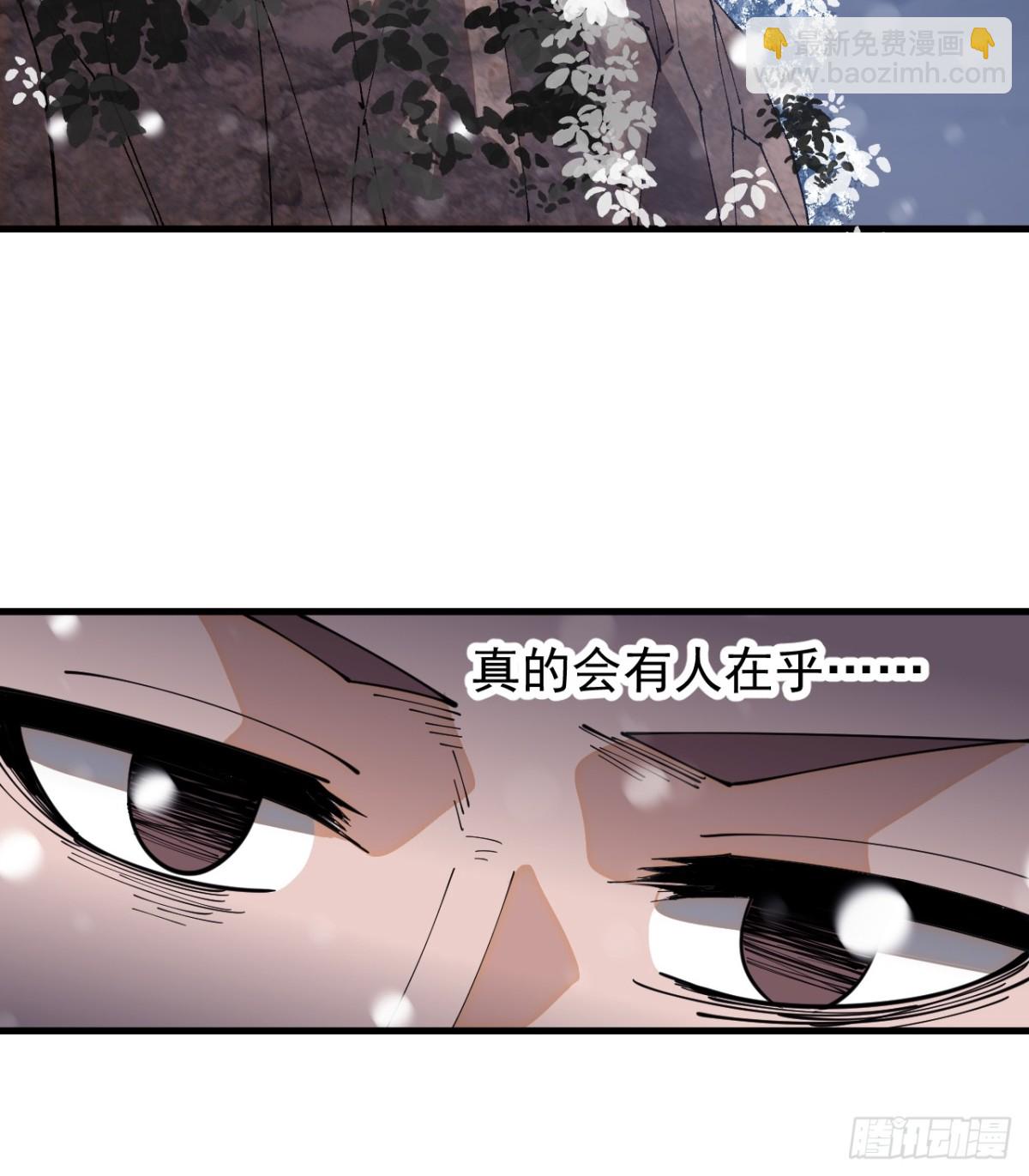 第九百零二话：变故9