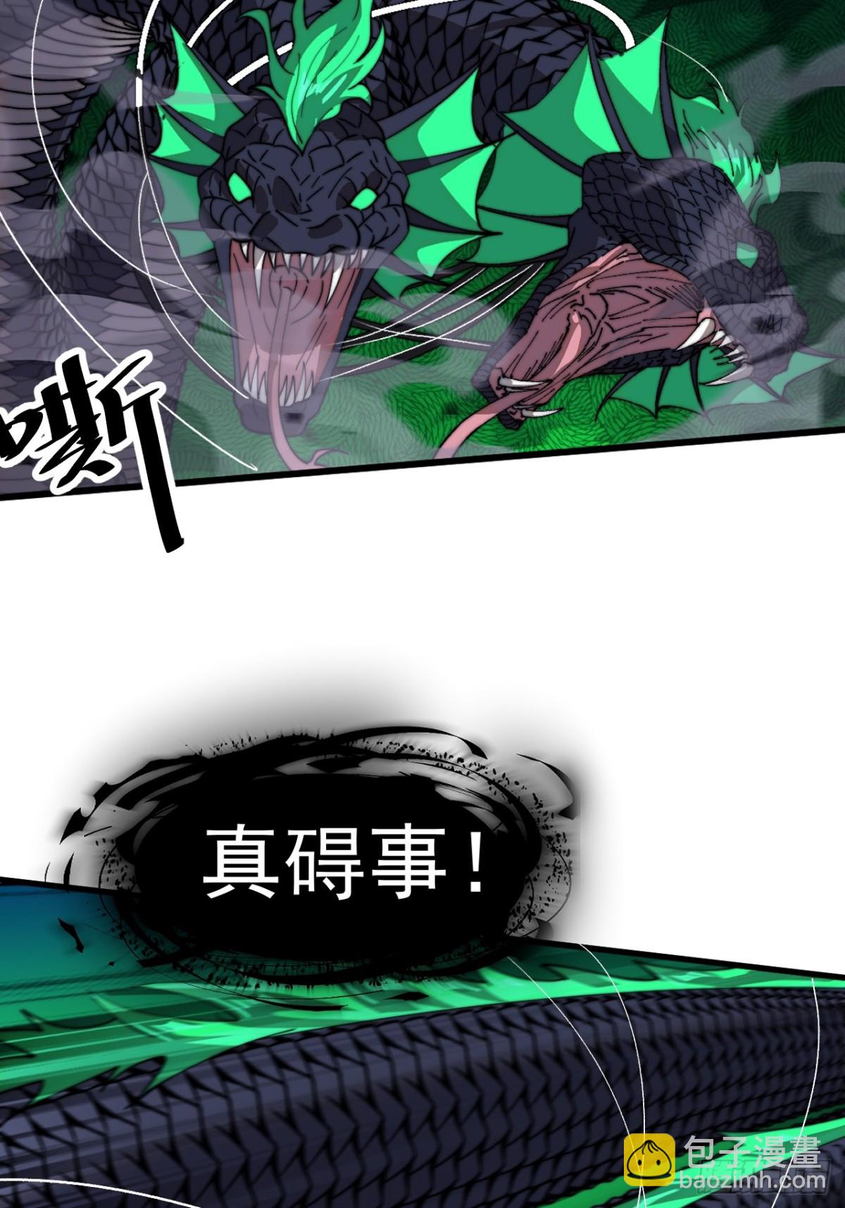 第九百零三话：保护12