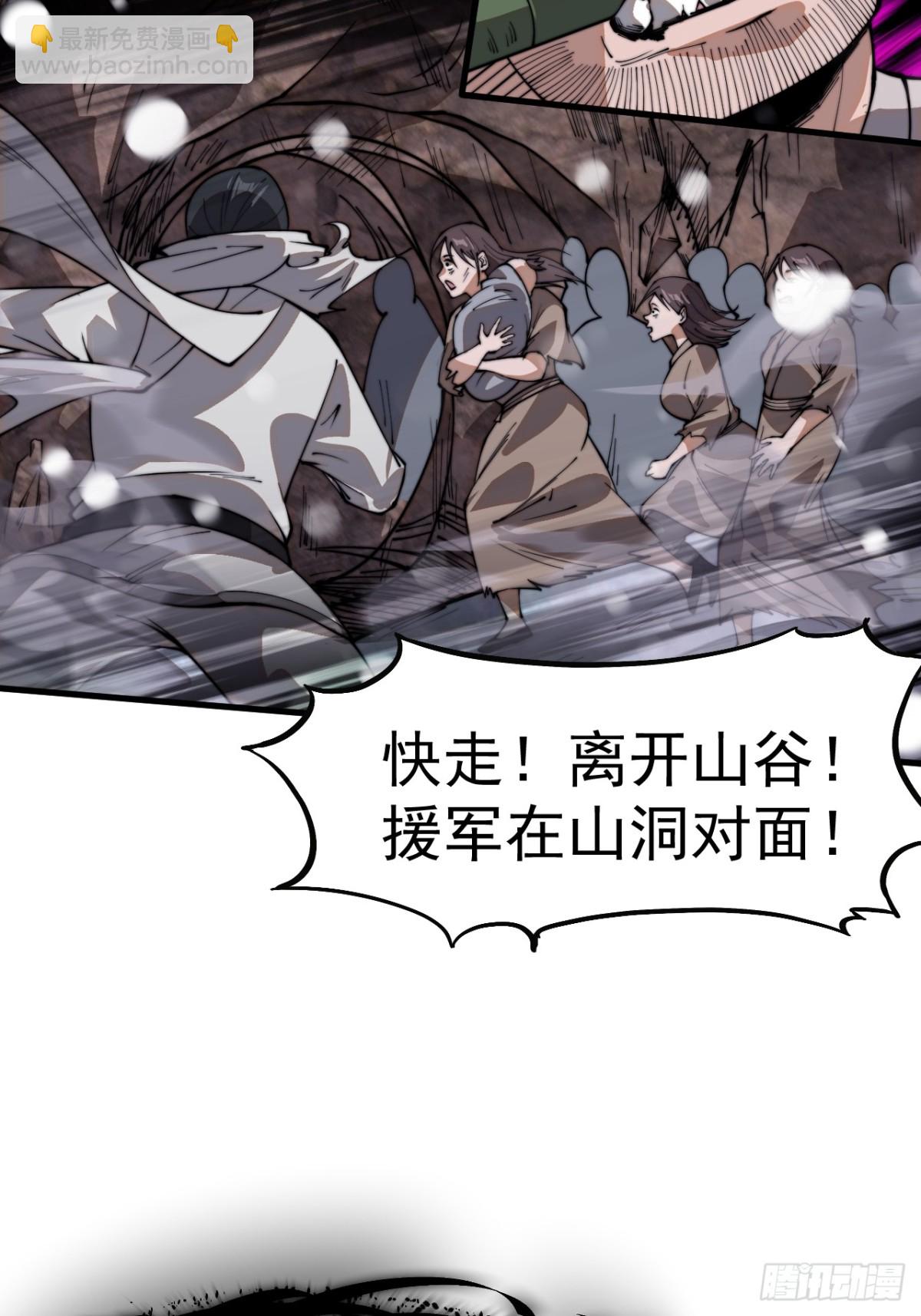 第九百零三话：保护16