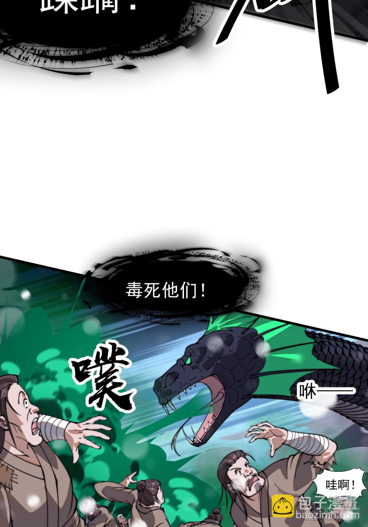 第九百零三话：保护18
