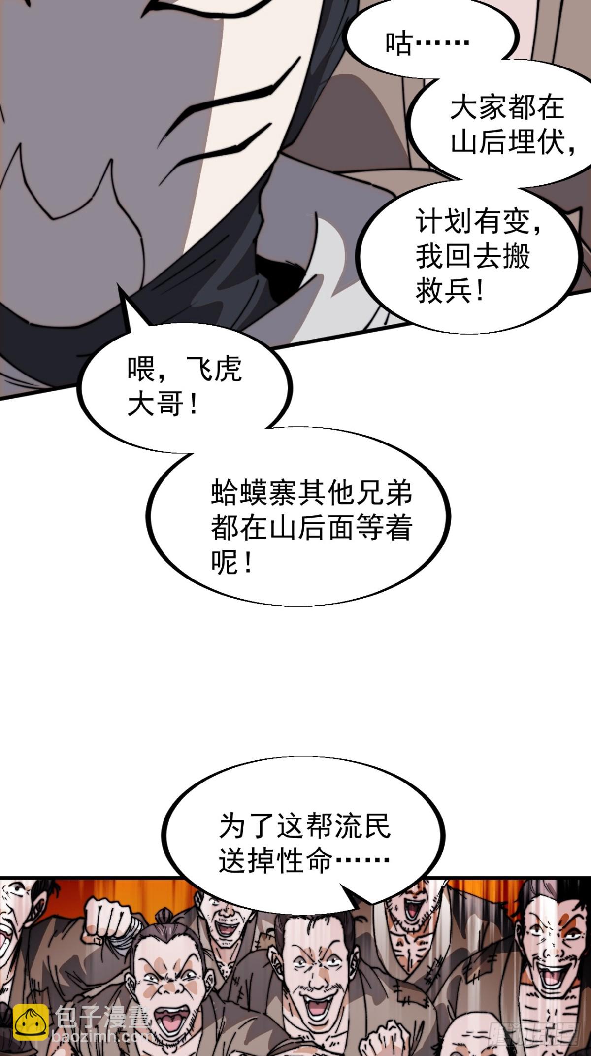第九百零三话：保护3