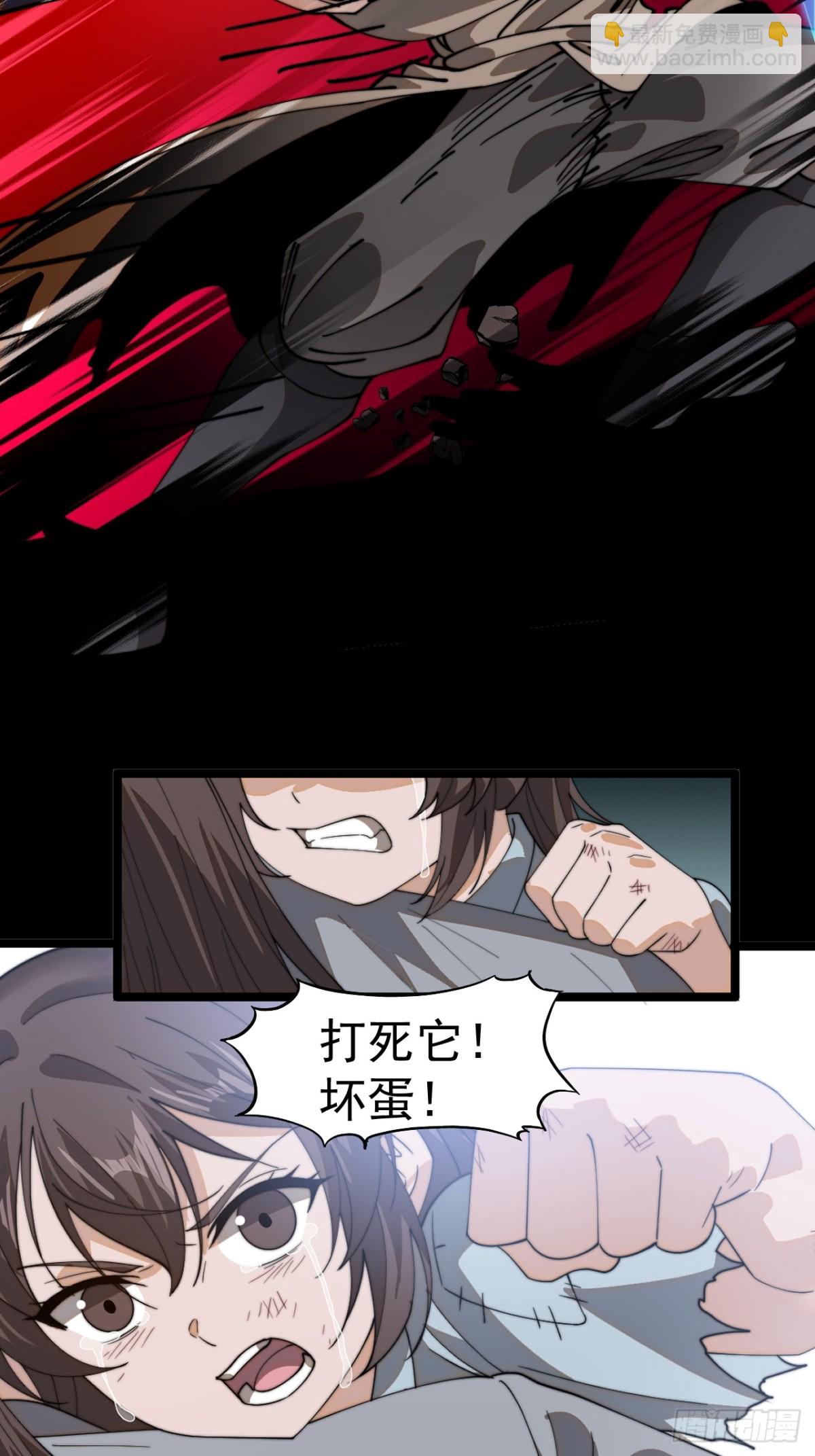 第九百零三话：保护35