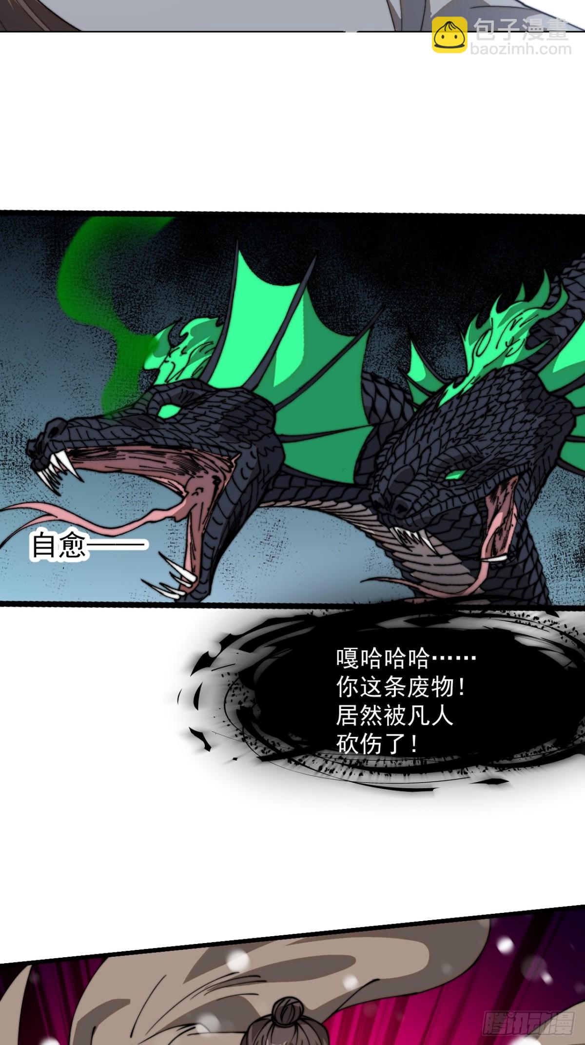第九百零三话：保护36