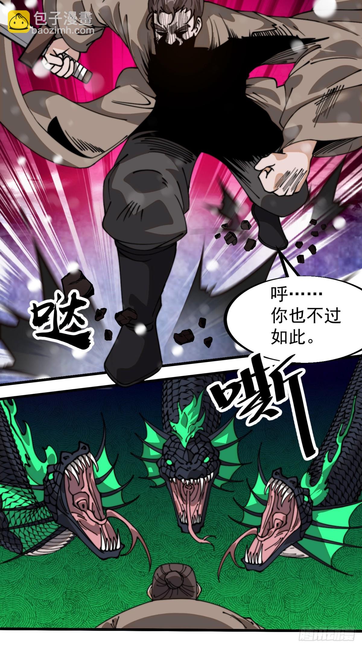 第九百零三话：保护37