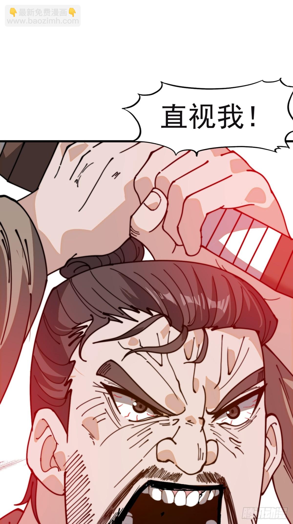 第九百零三话：保护38