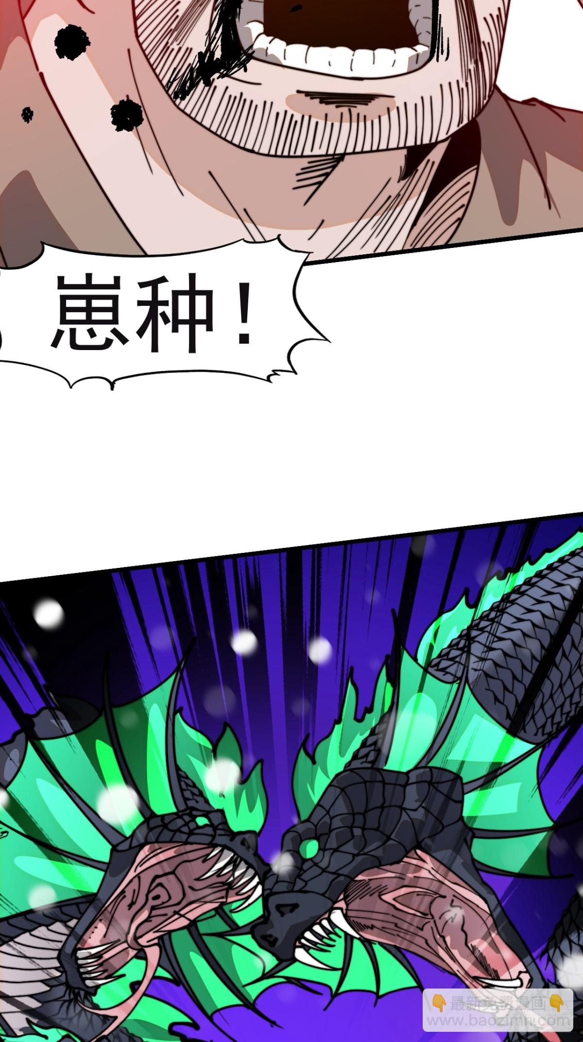 第九百零三话：保护39