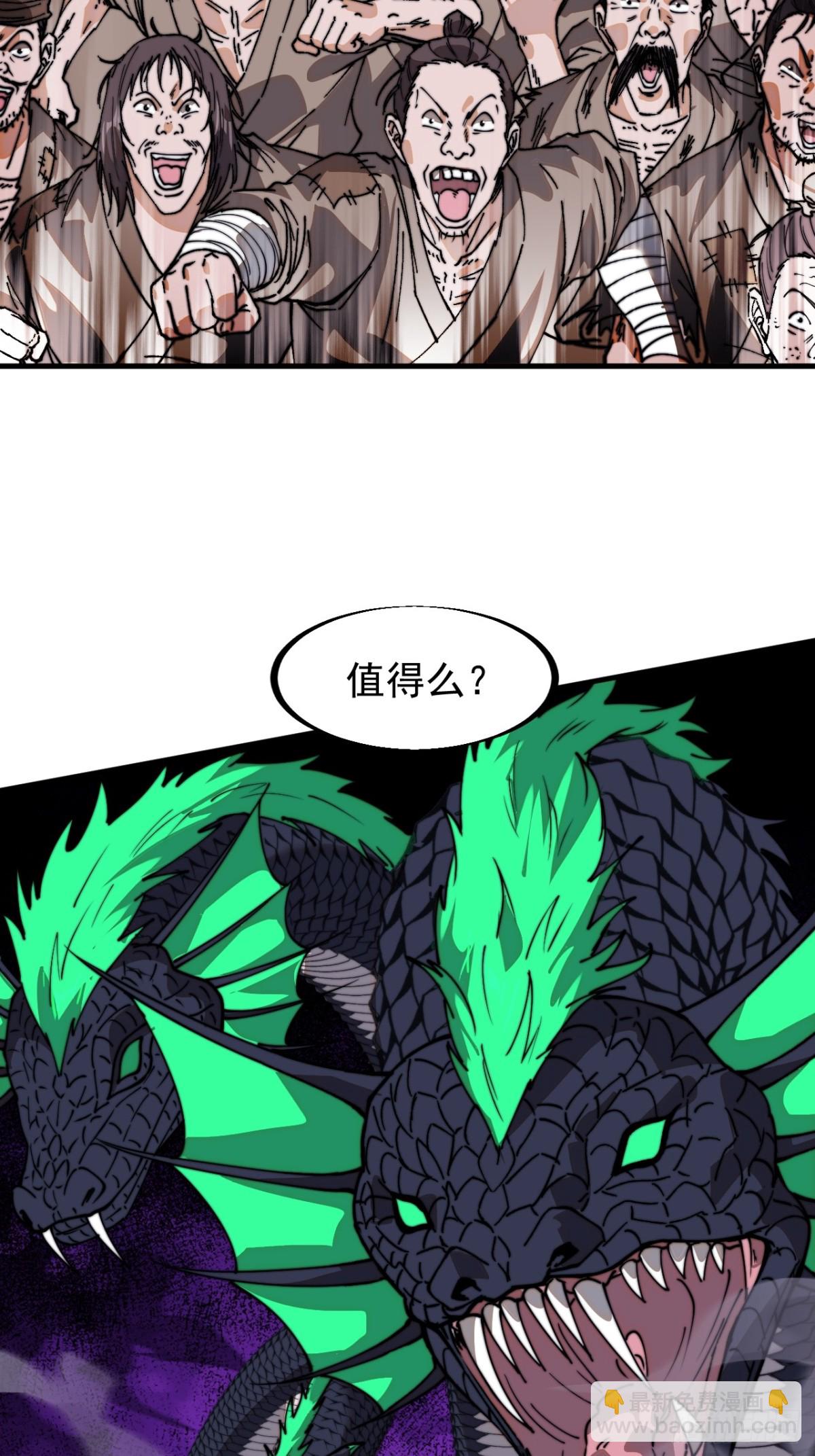 第九百零三话：保护4