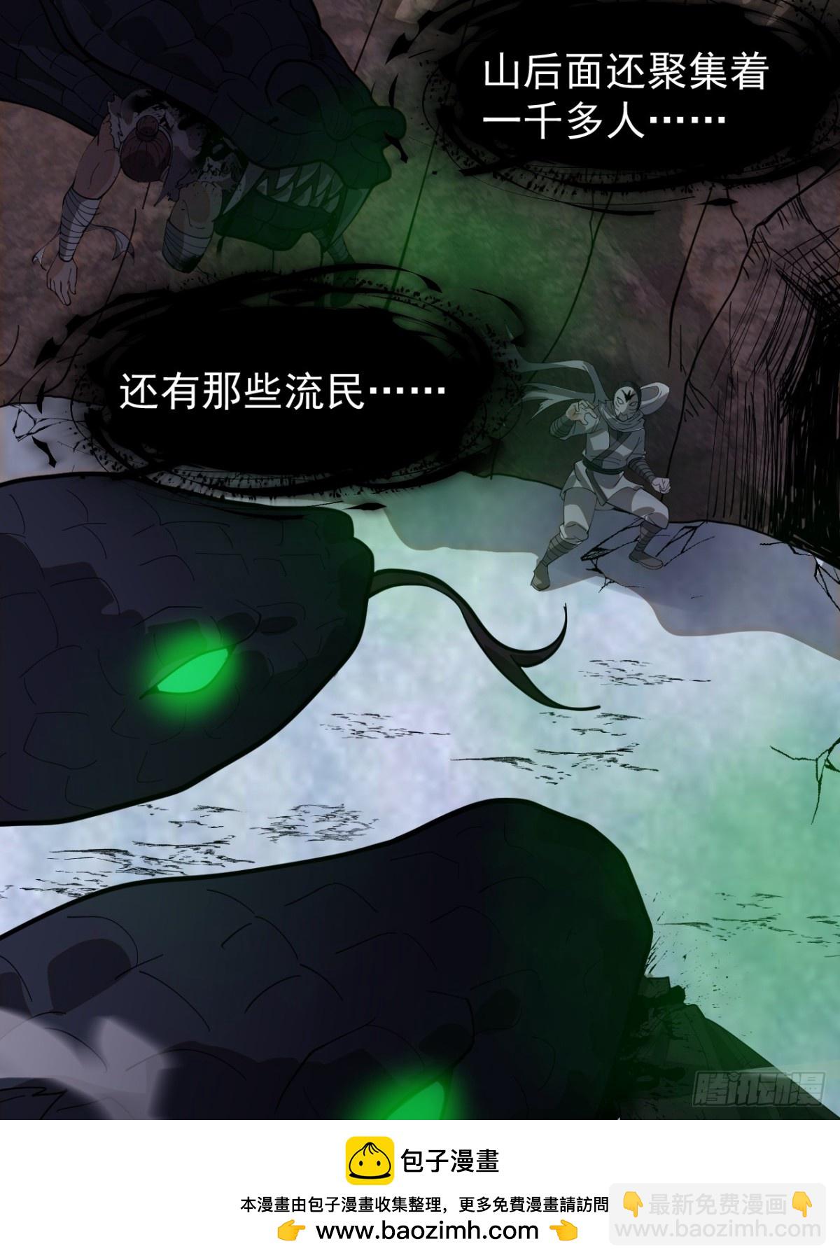 第九百零三话：保护49