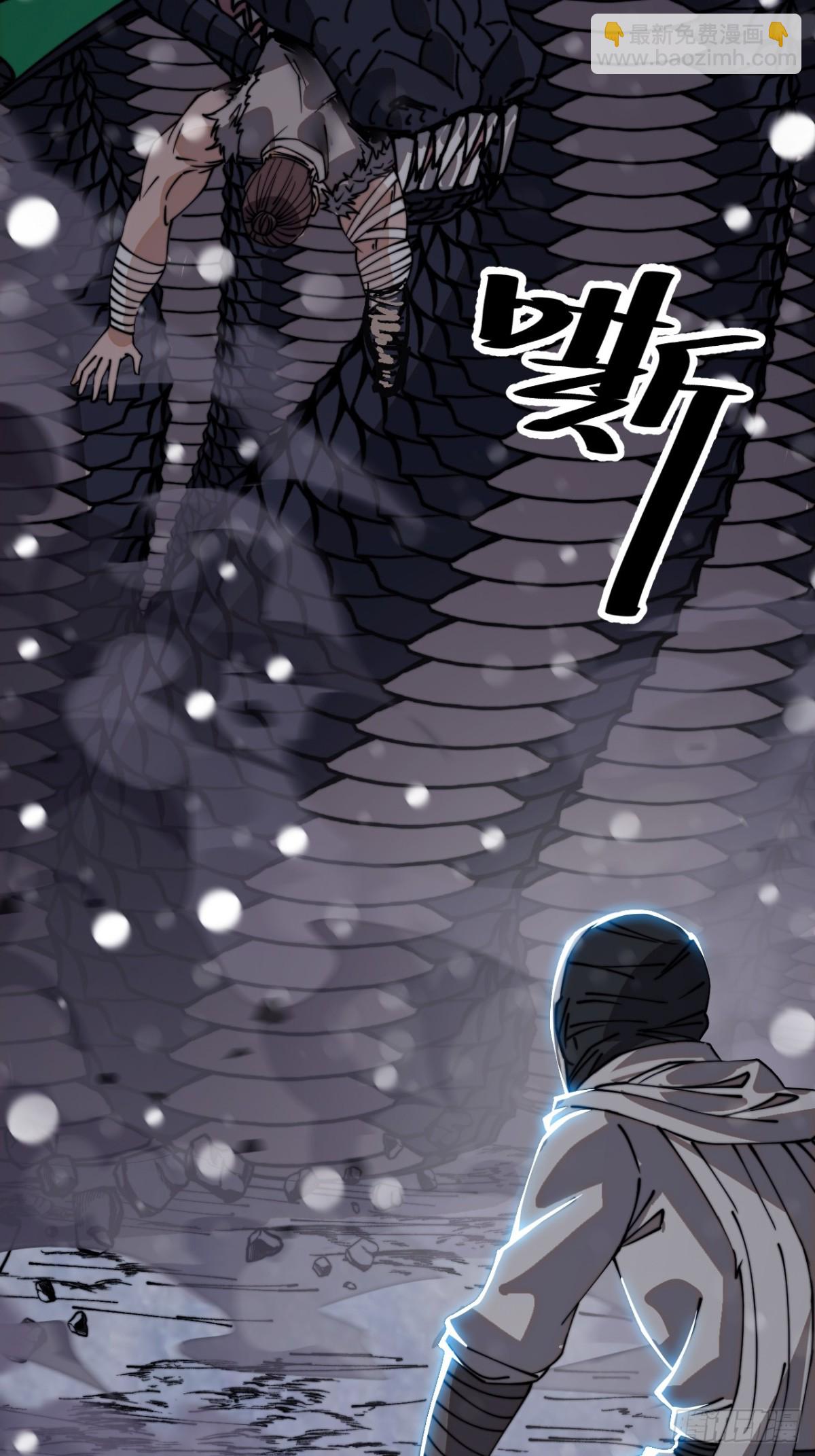 第九百零三话：保护50
