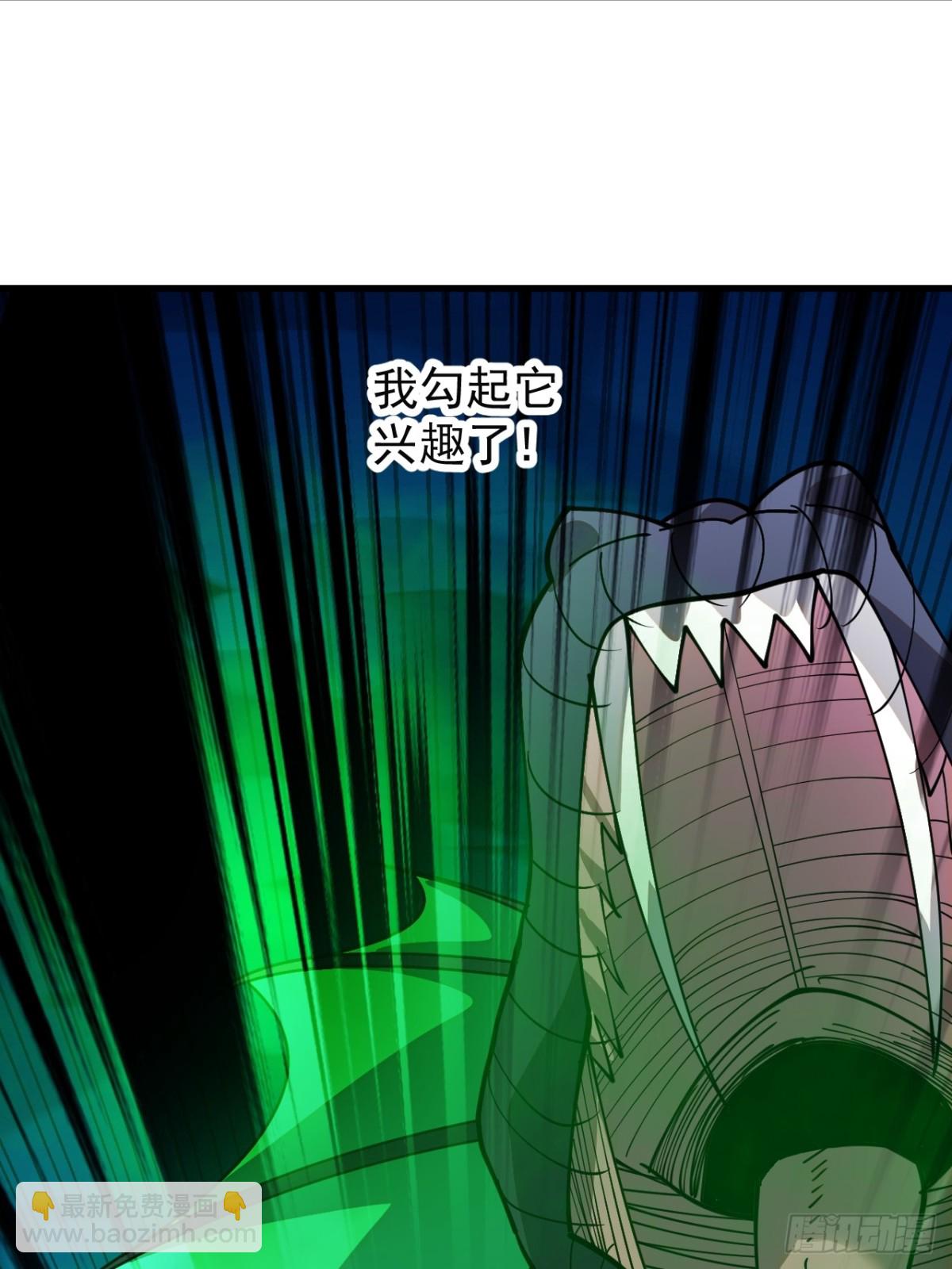 第九百零三话：保护60
