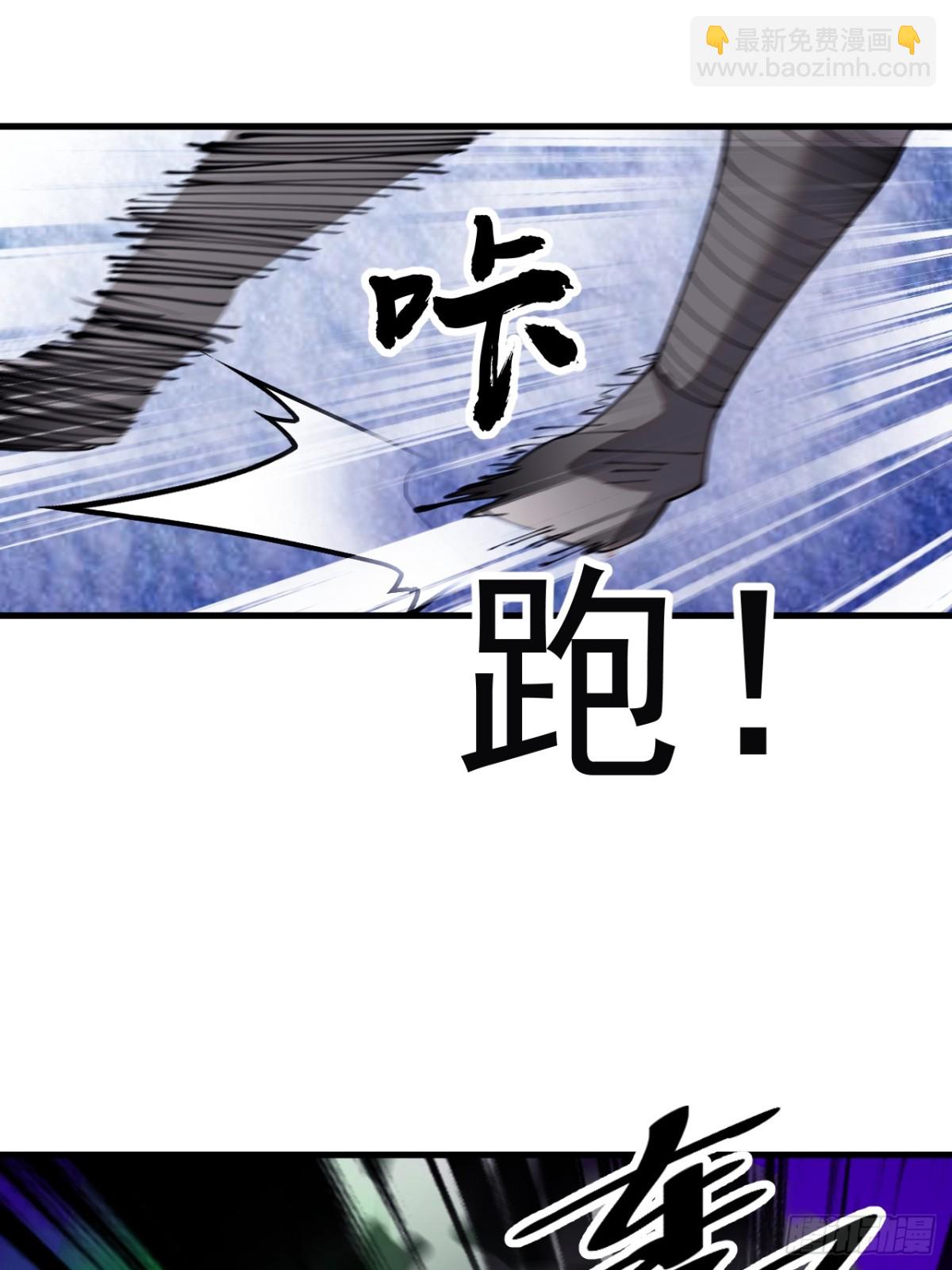 第九百零三话：保护63