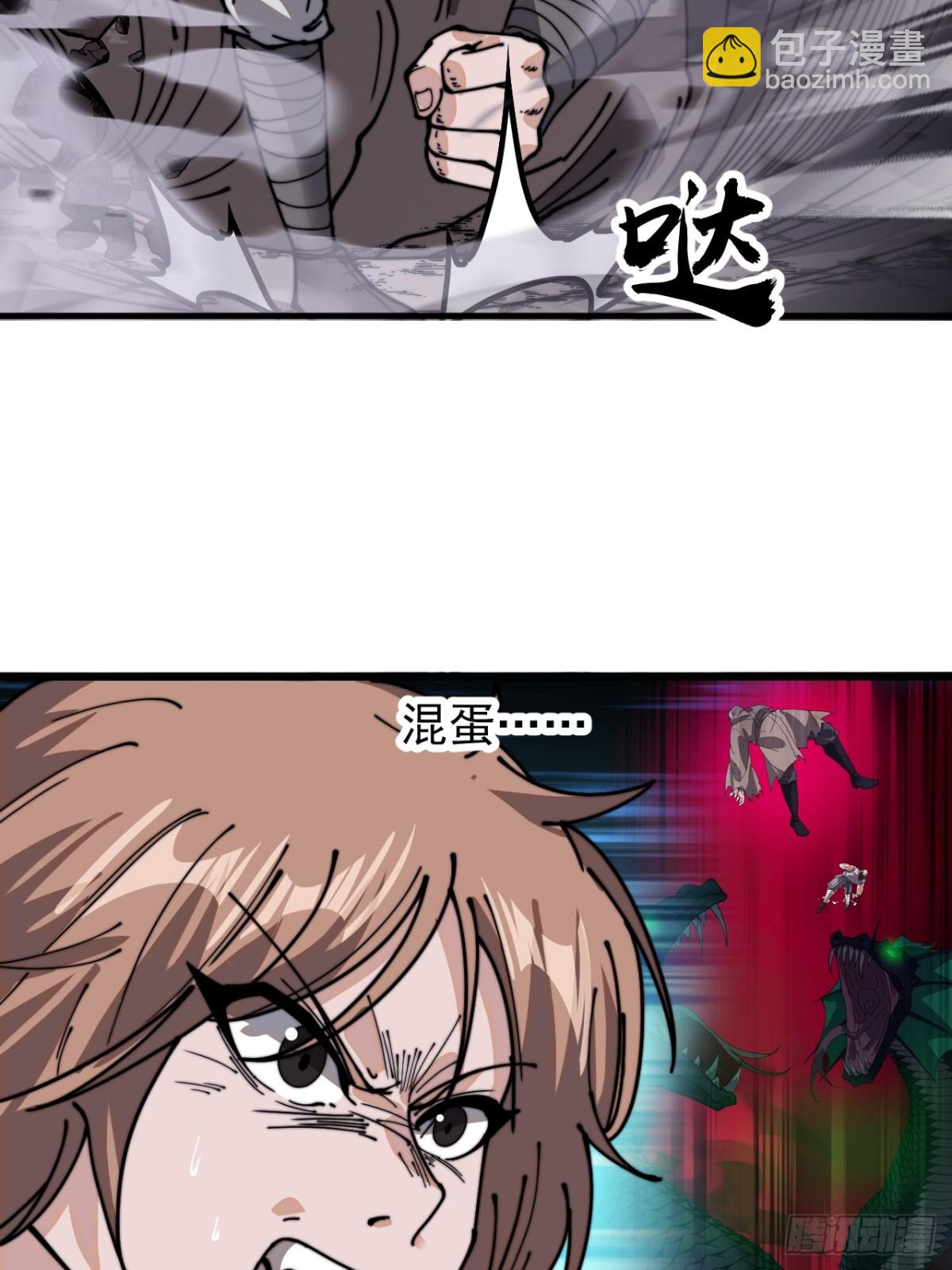 第九百零三话：保护67