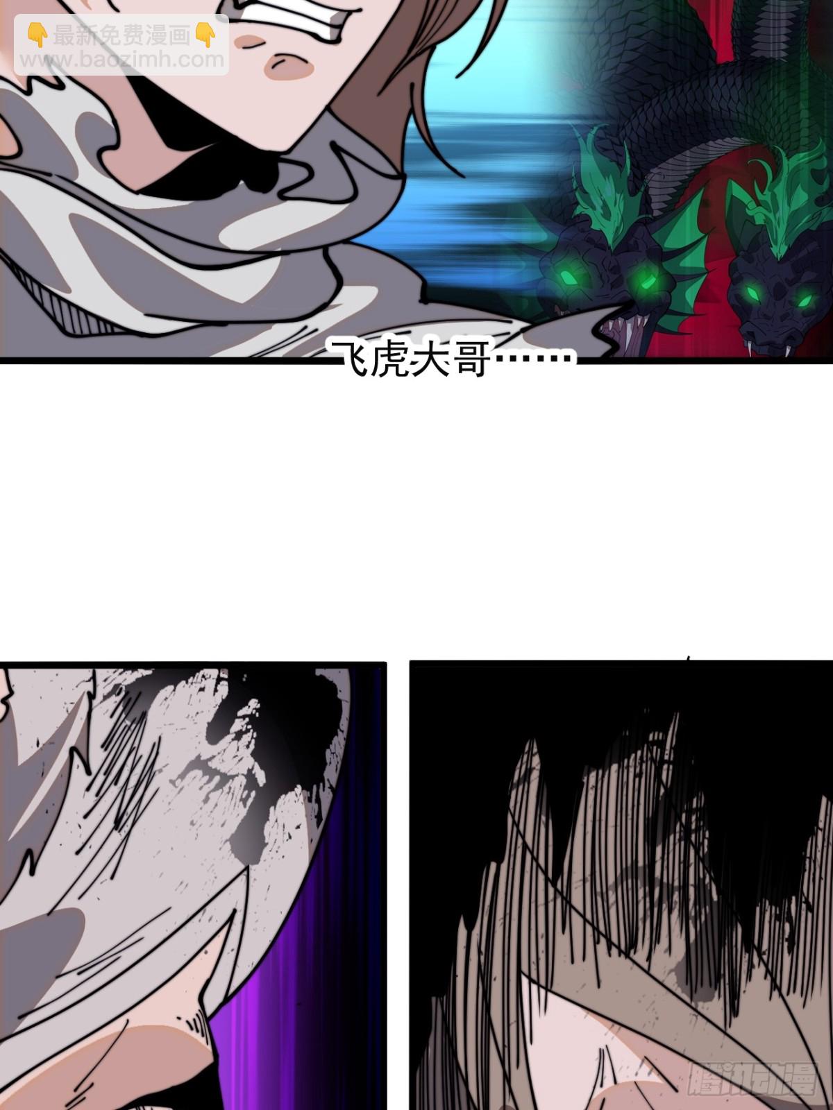 第九百零三话：保护68