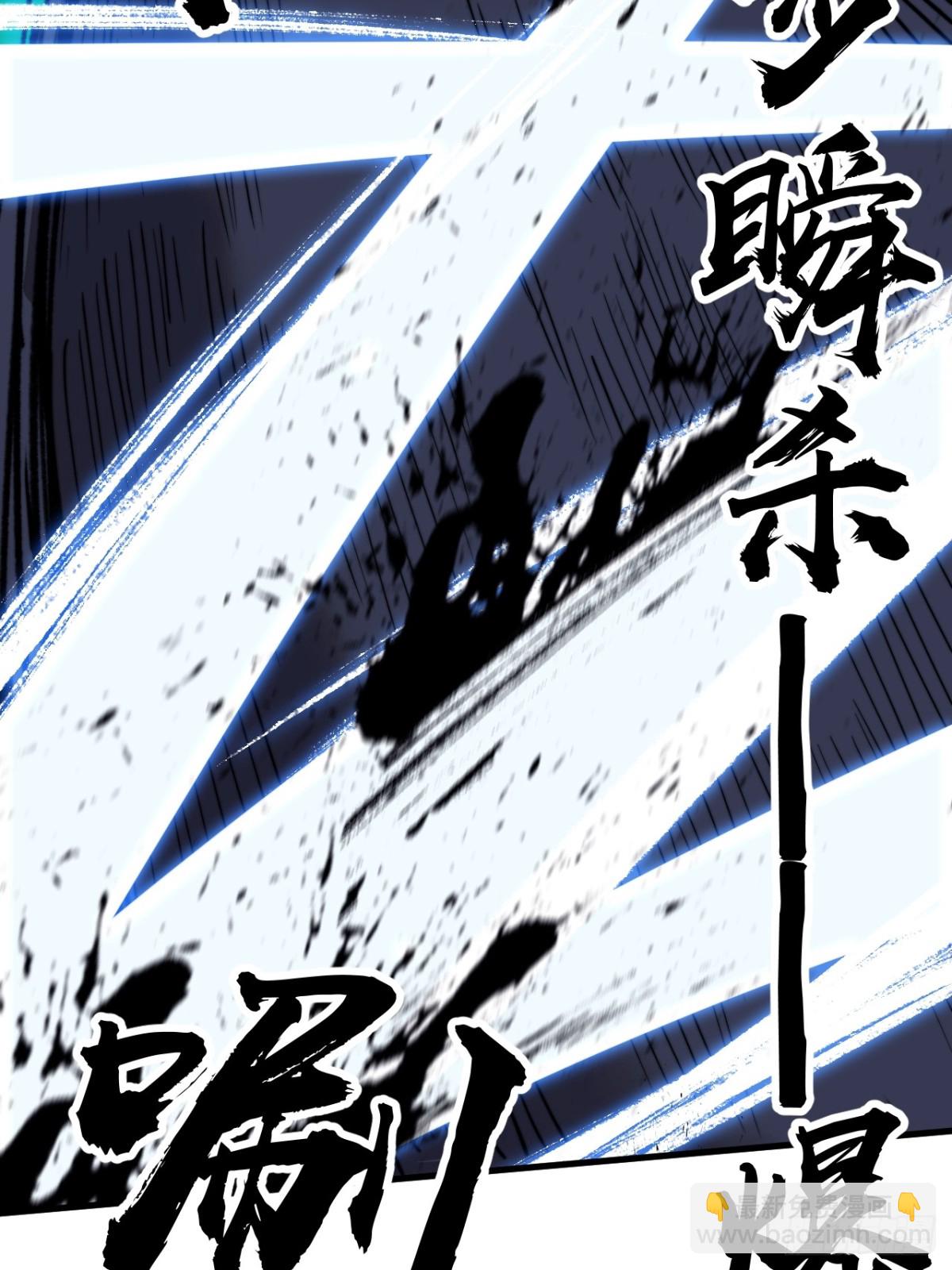 第九百零三话：保护80
