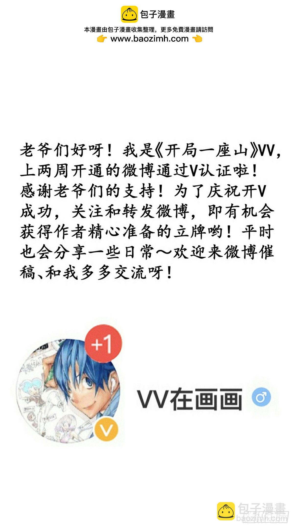第九百零三话：保护84