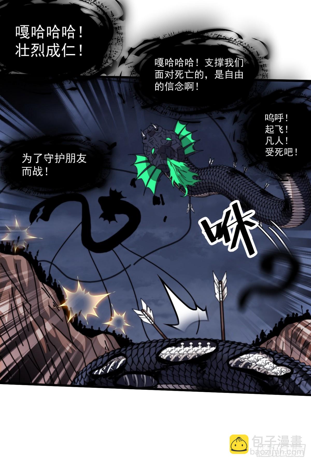 第九百零八话：验证成功11