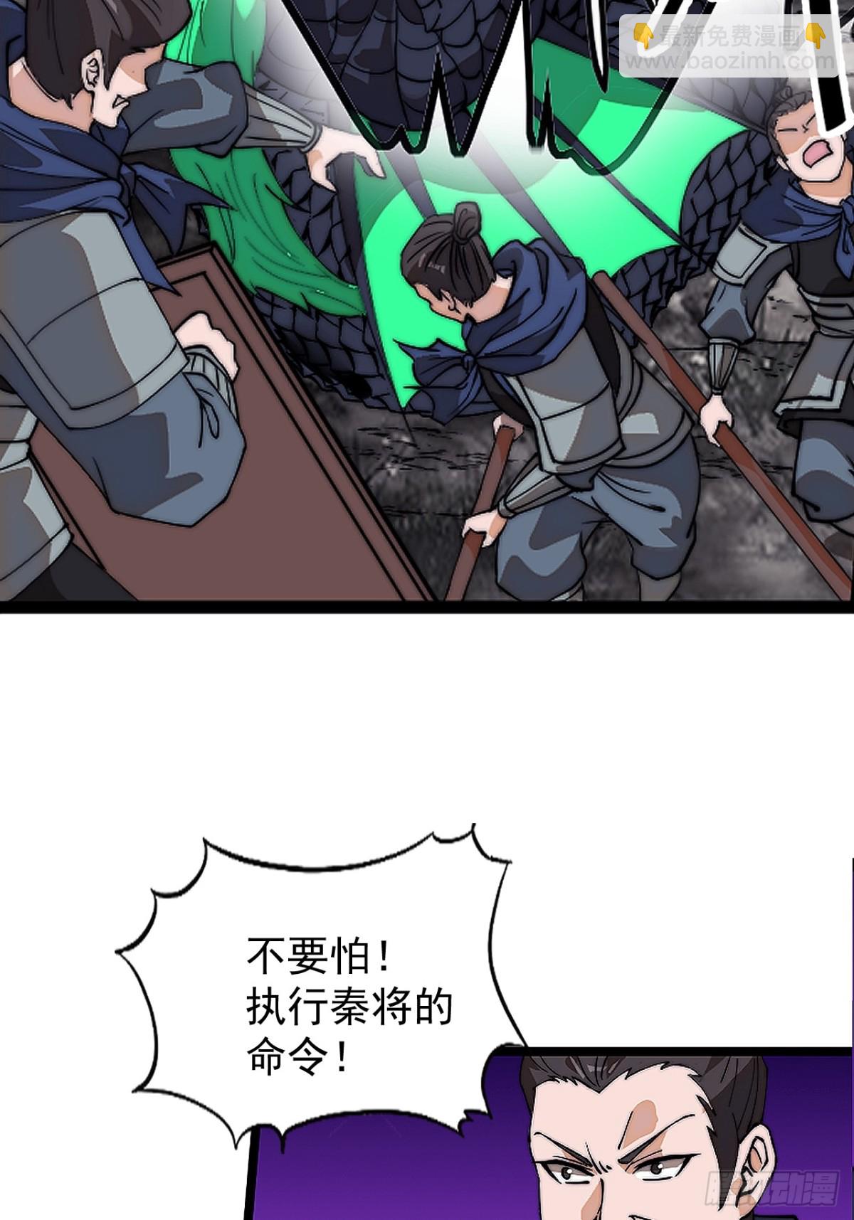 第九百零八话：验证成功13