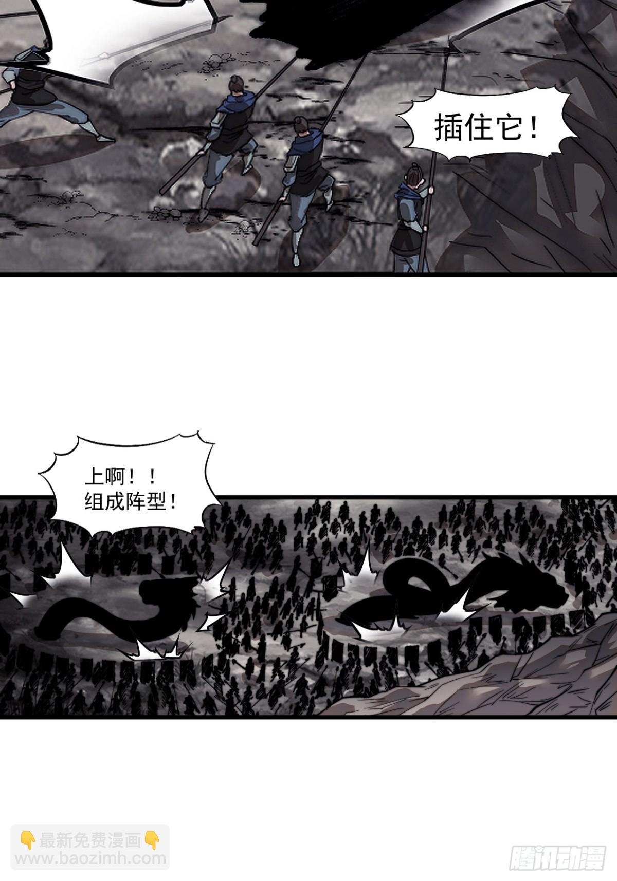 第九百零八话：验证成功15