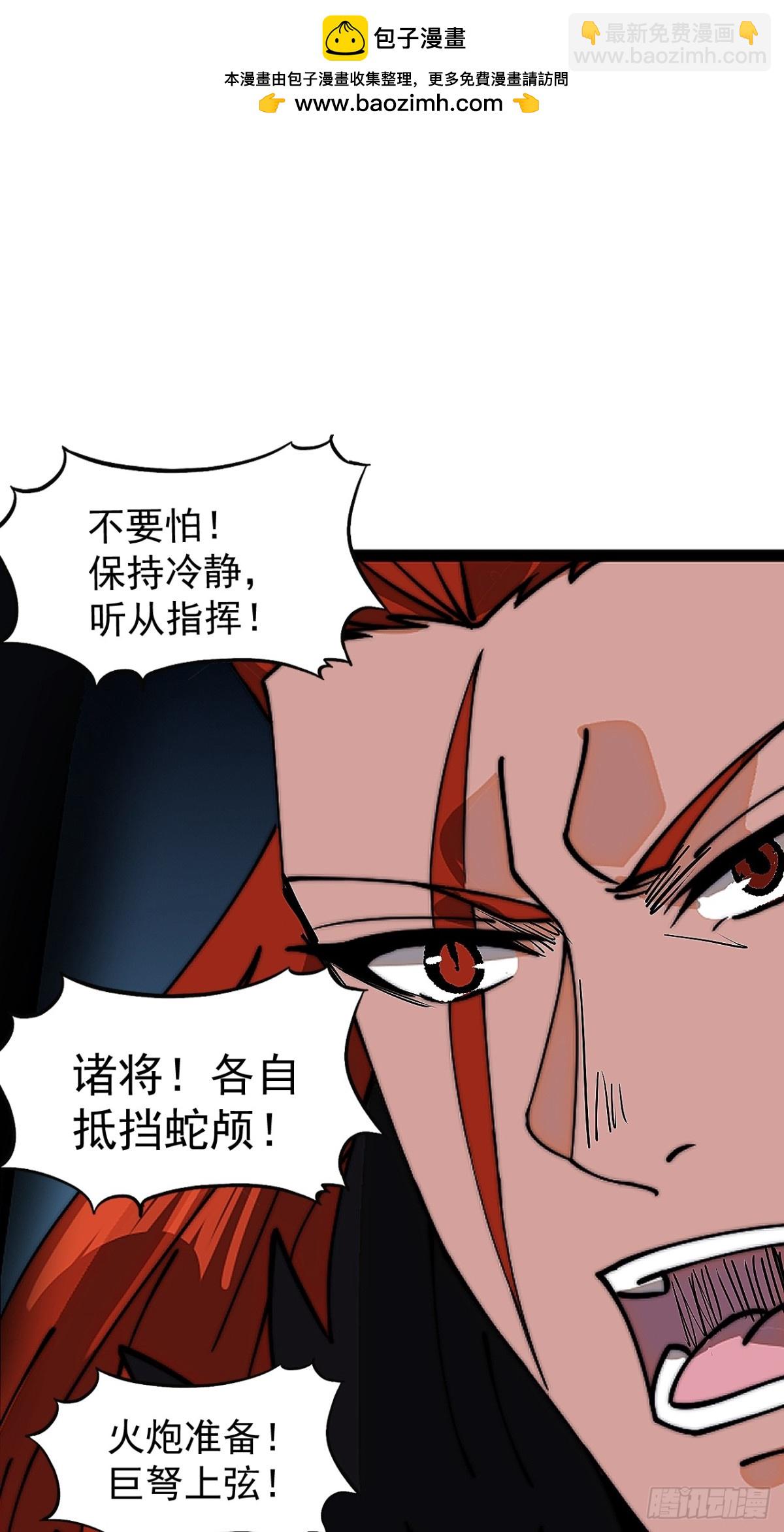 第九百零八话：验证成功2