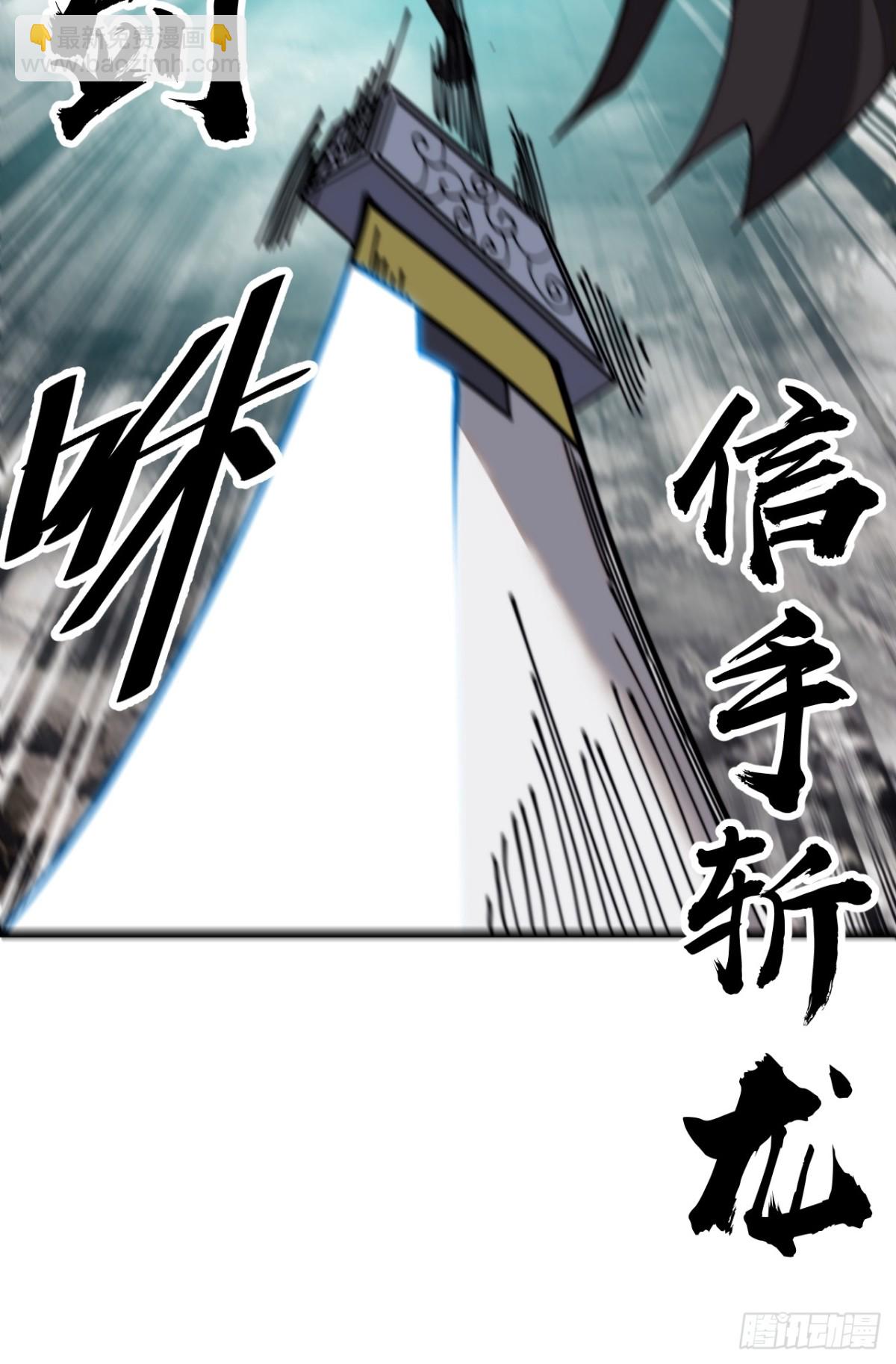 第九百零八话：验证成功28
