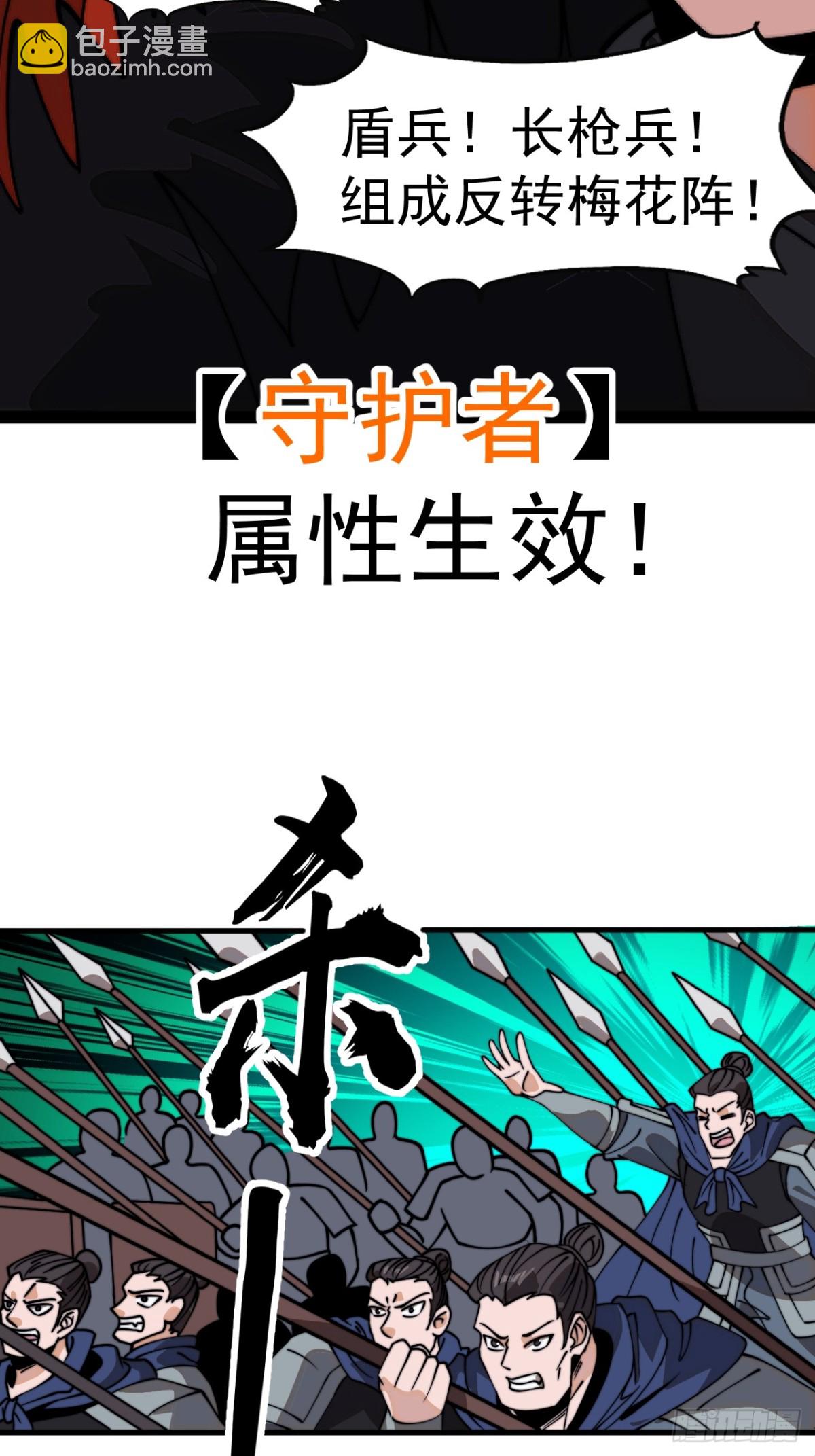 第九百零八话：验证成功3