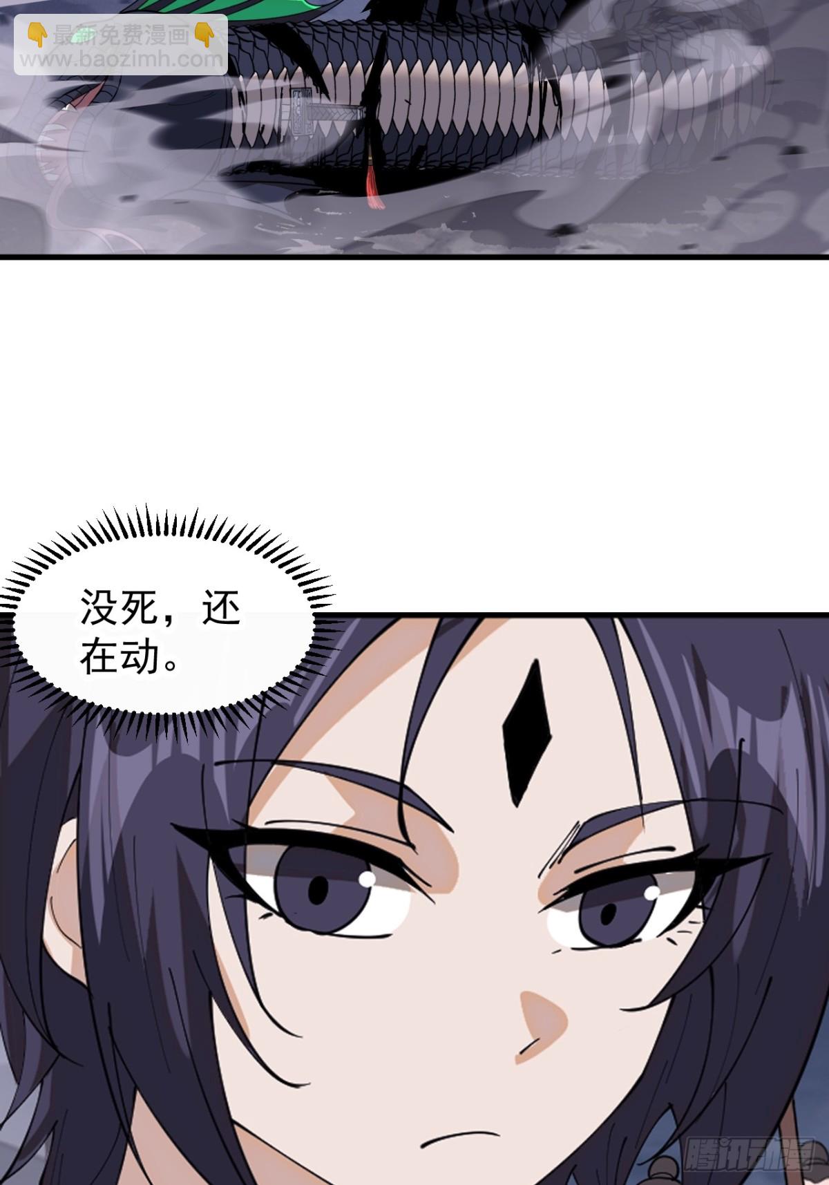 第九百零八话：验证成功33