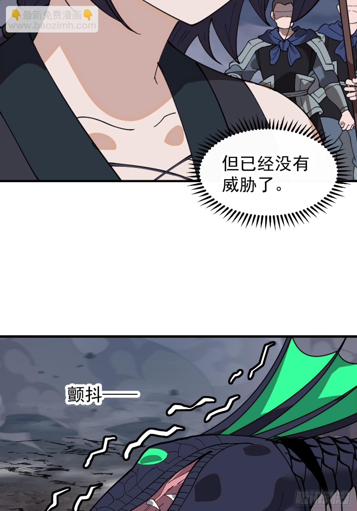 第九百零八话：验证成功34