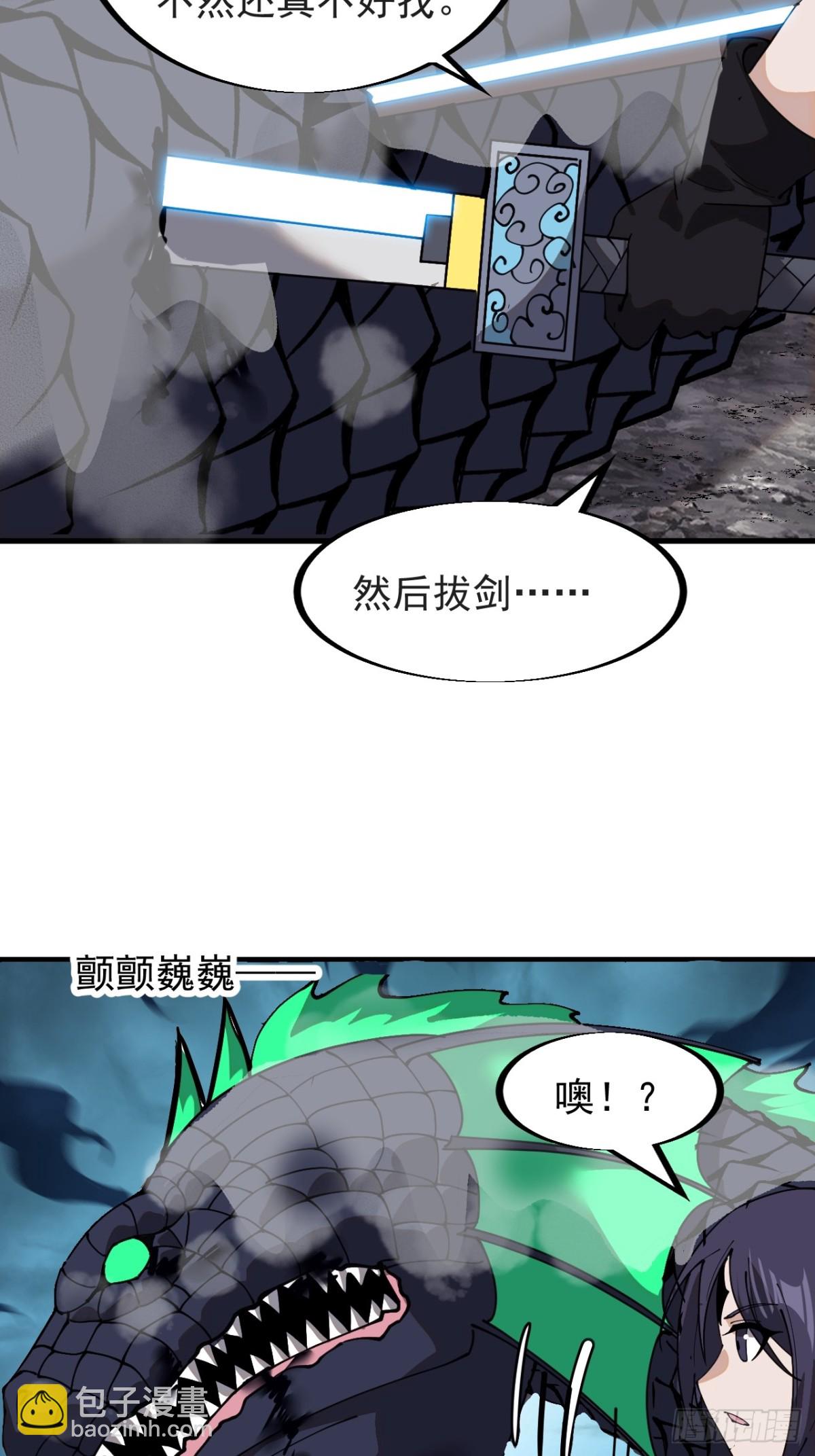 第九百零八话：验证成功41