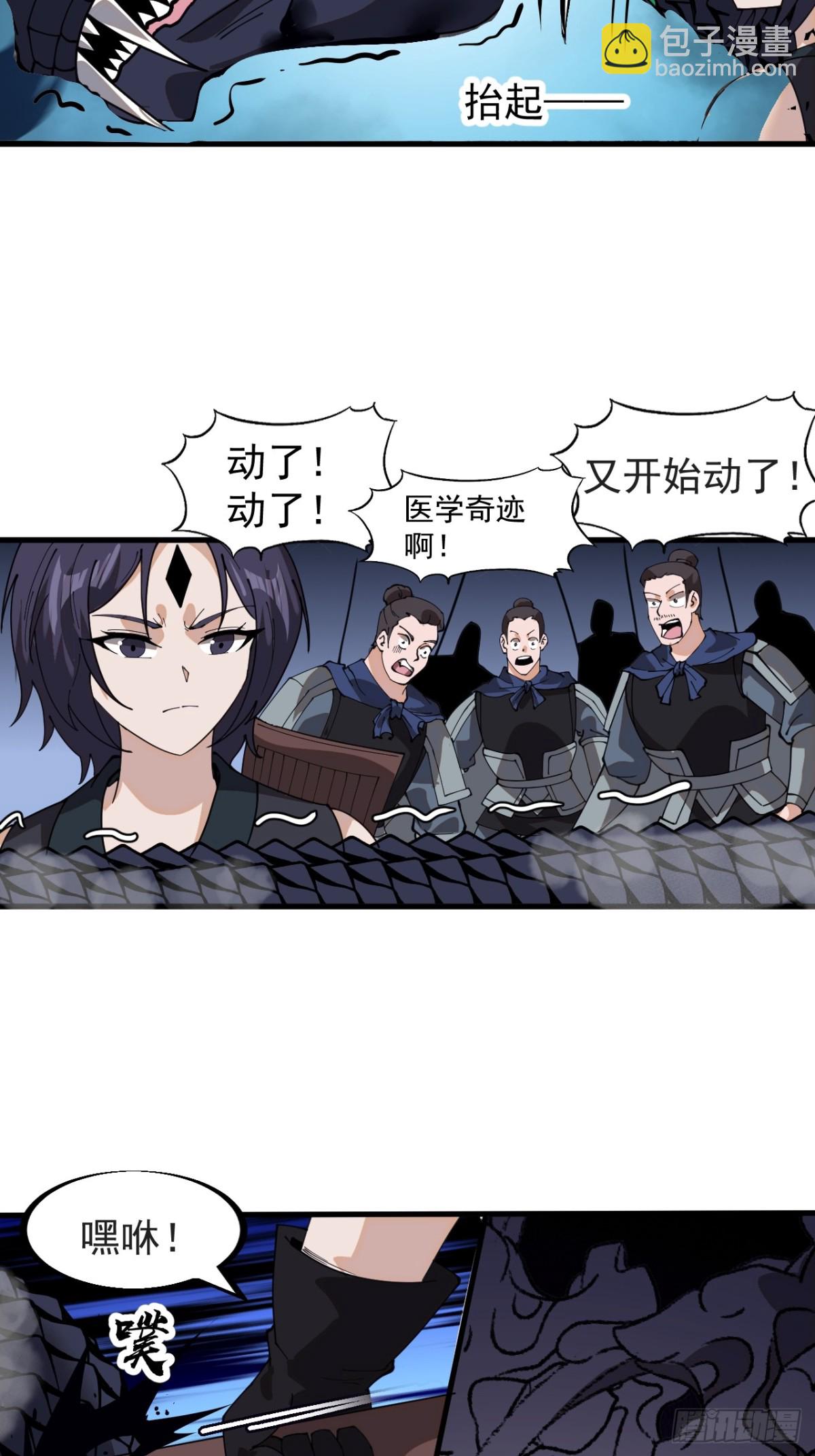 第九百零八话：验证成功42