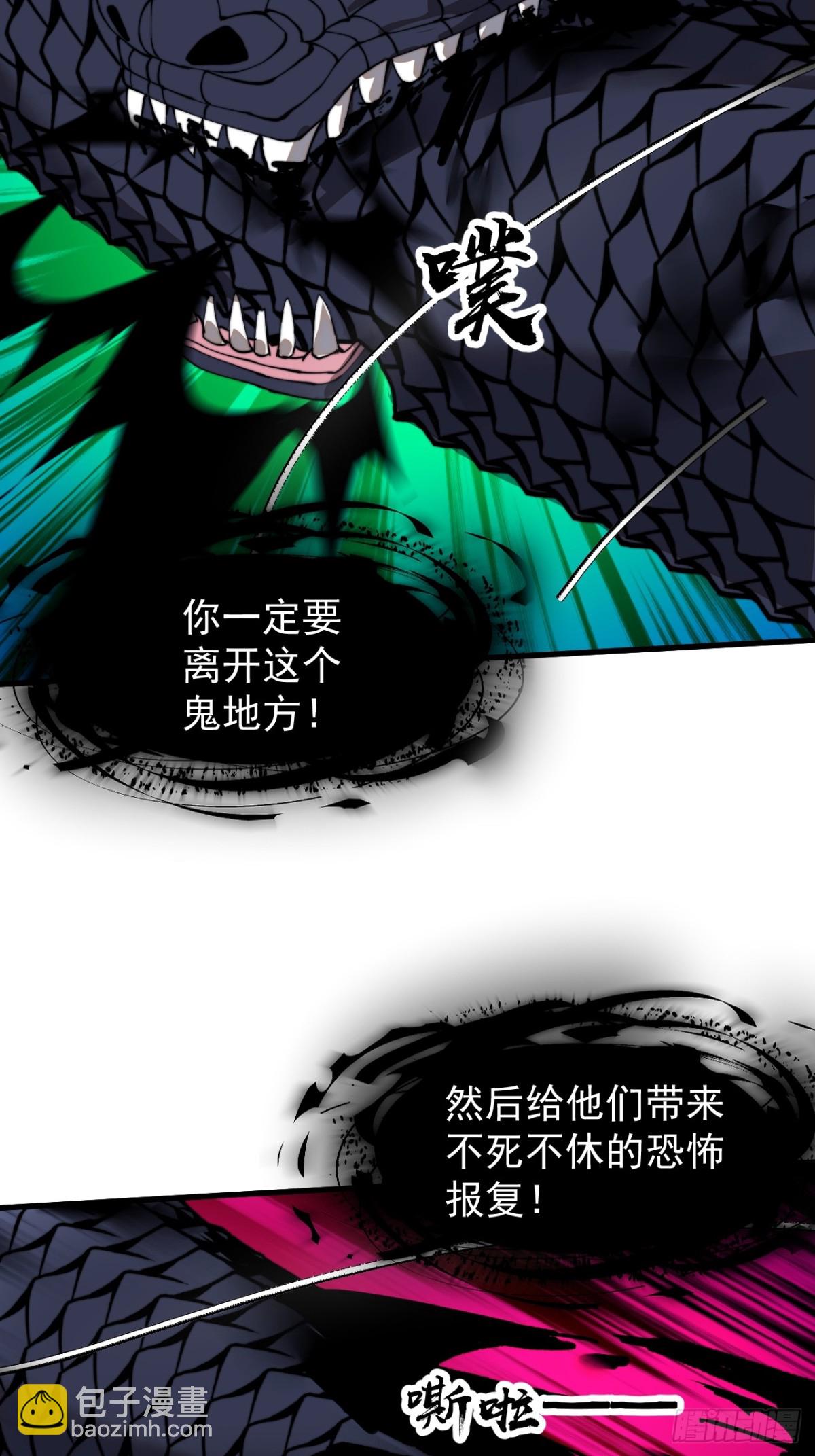 第九百零八话：验证成功7