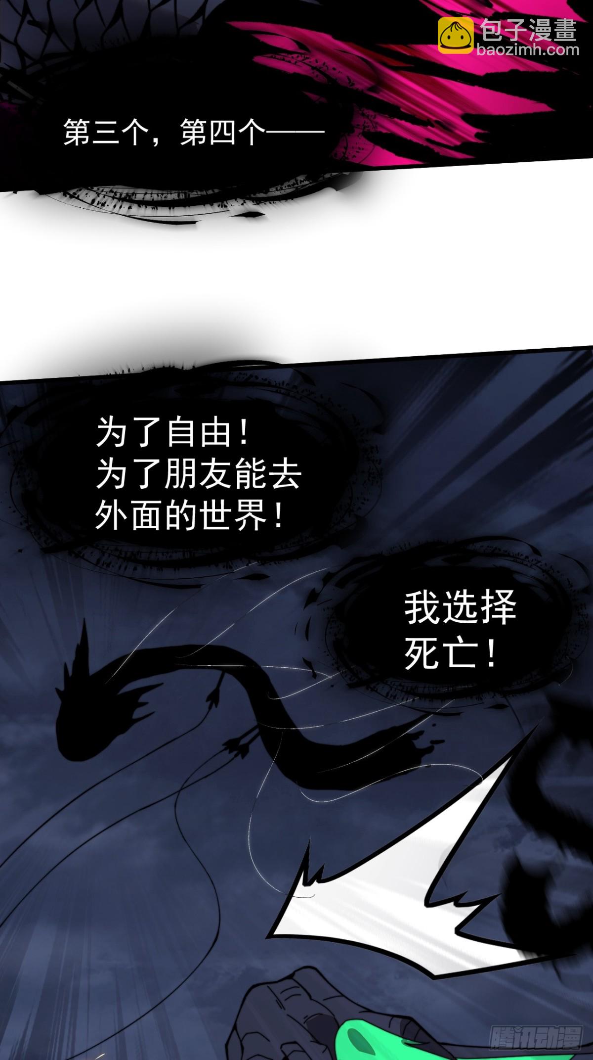 第九百零八话：验证成功8