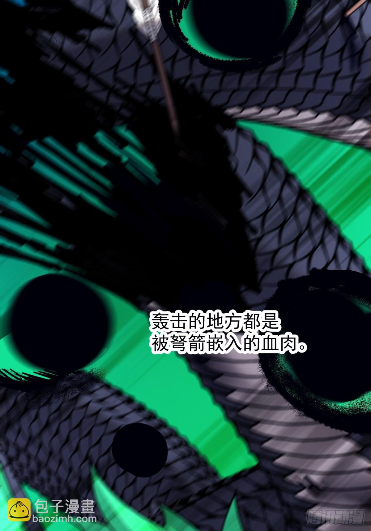 第九百零九话：斩杀蛇头15
