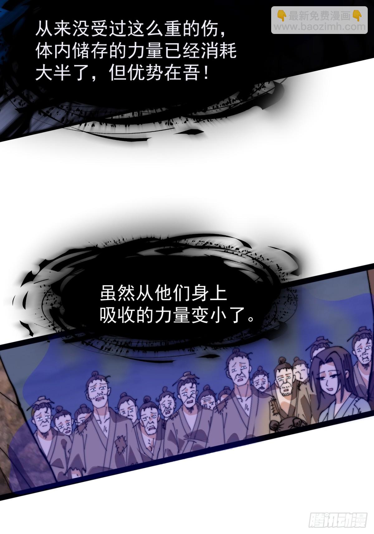 第九百零九话：斩杀蛇头18