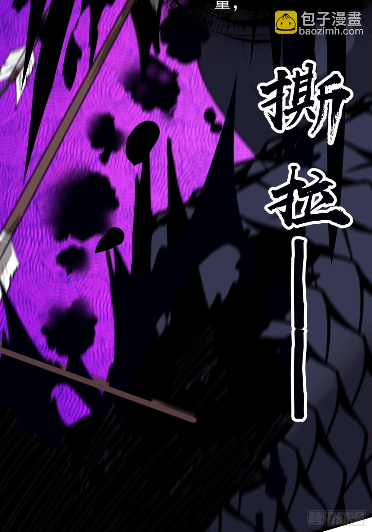 第九百零九话：斩杀蛇头20