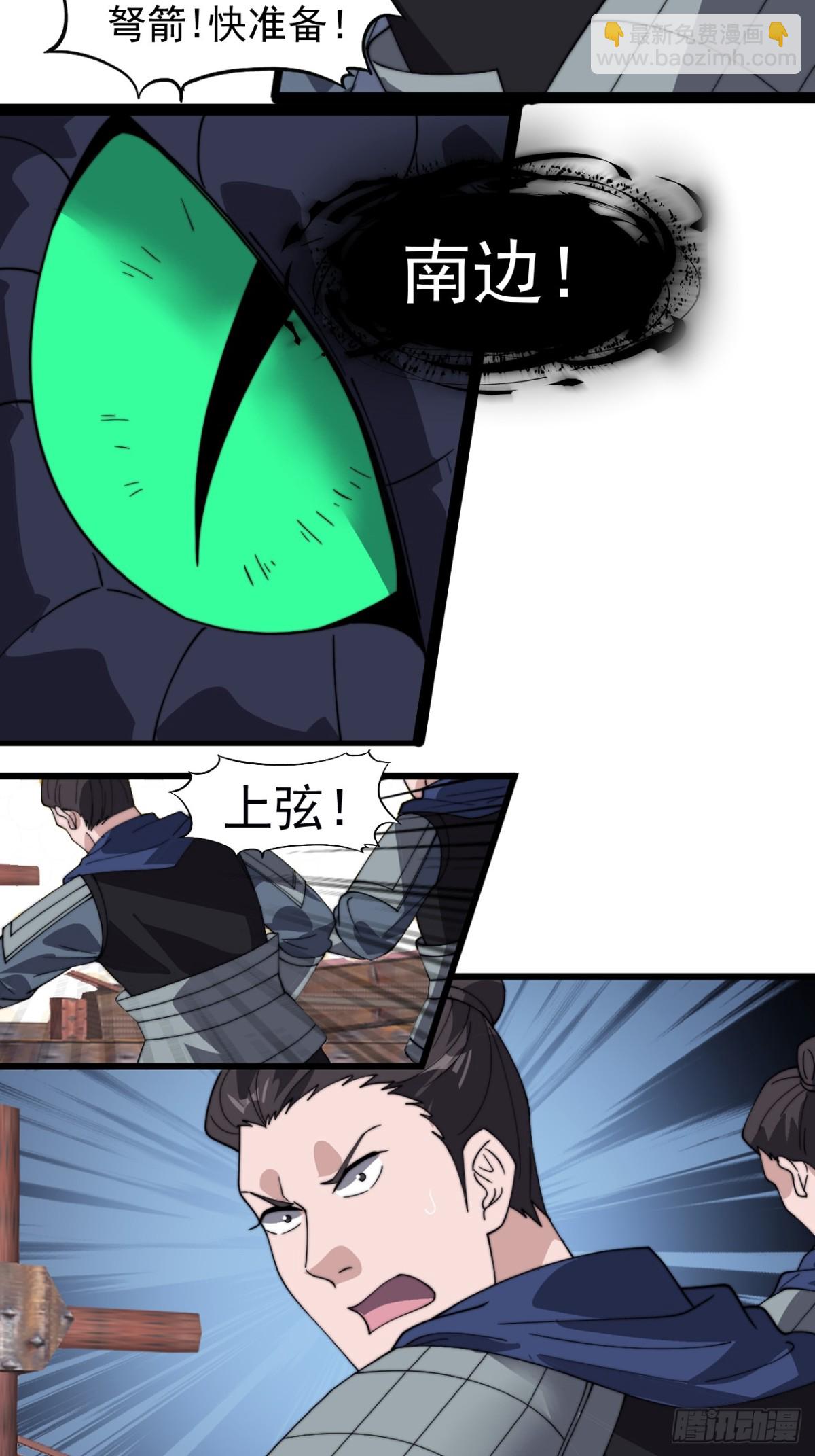 第九百零九话：斩杀蛇头27