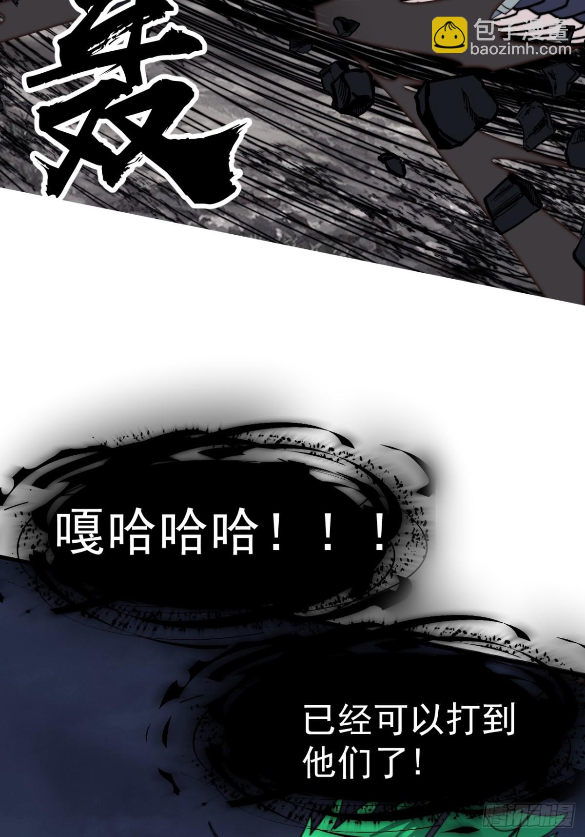 第九百零九话：斩杀蛇头30