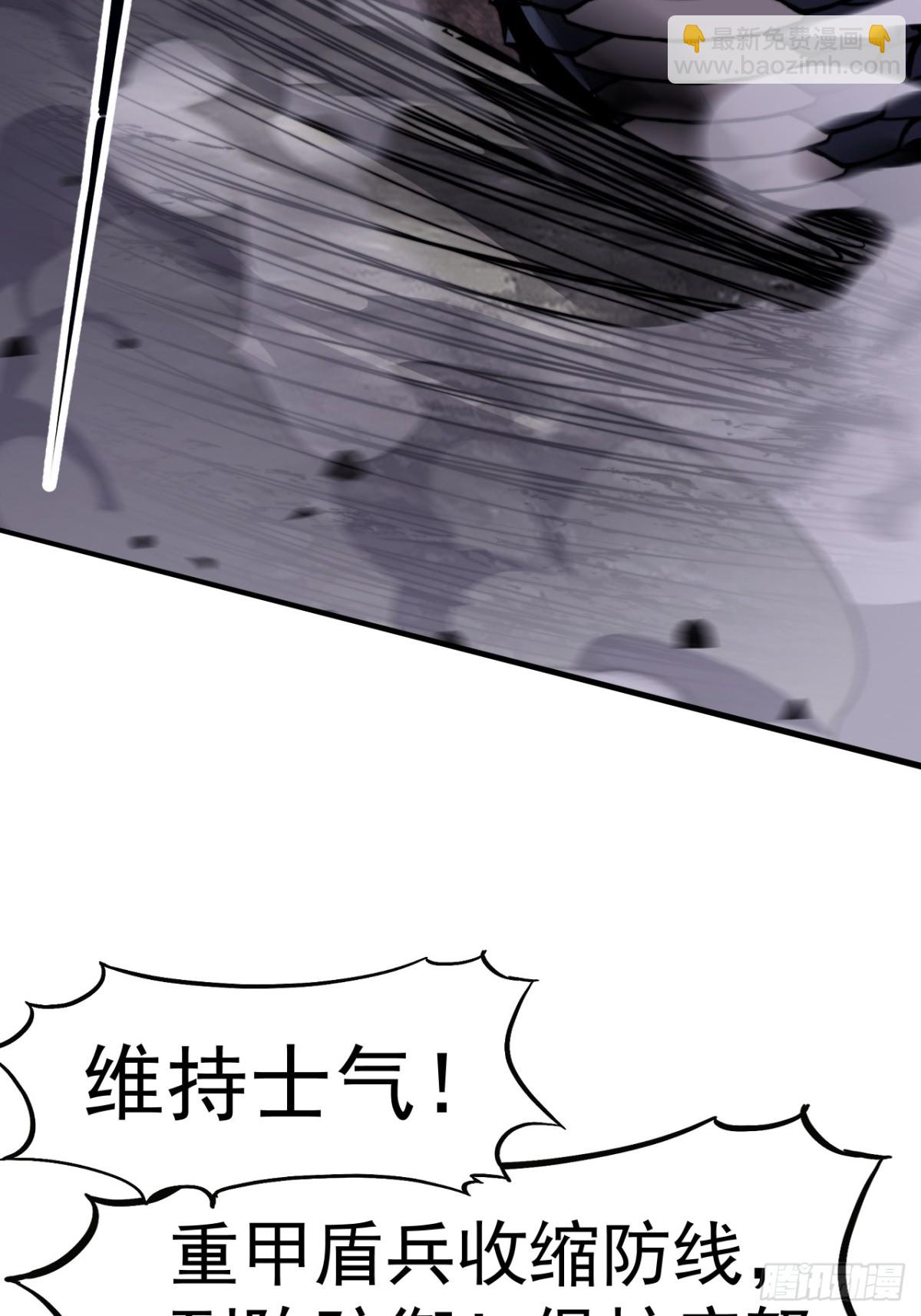 第九百零九话：斩杀蛇头33