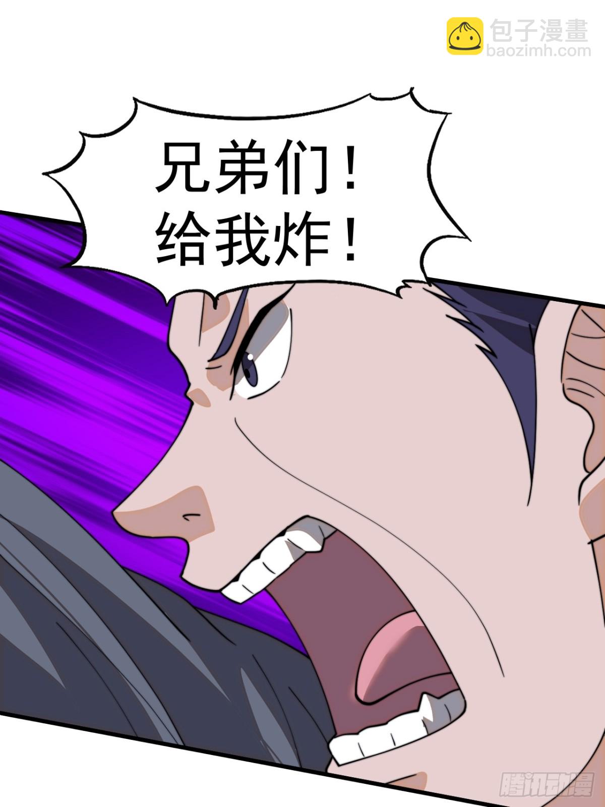 第九百零九话：斩杀蛇头50