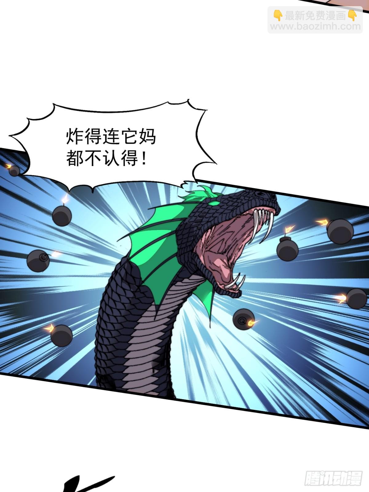 第九百零九话：斩杀蛇头51