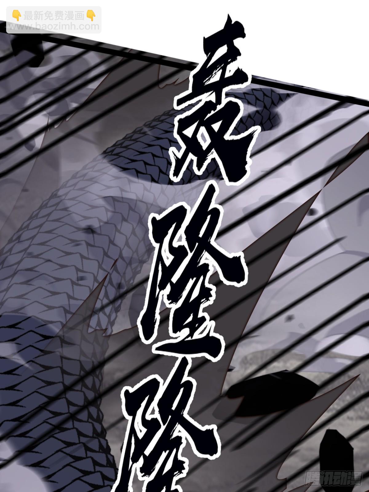 第九百零九话：斩杀蛇头55
