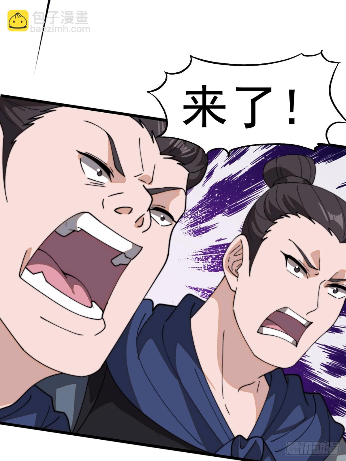 第九百零九话：斩杀蛇头57