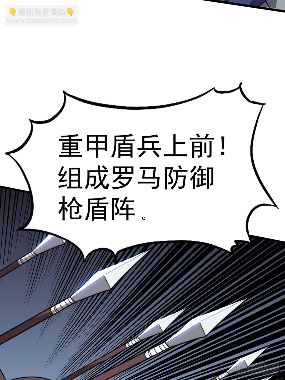 第九百零九话：斩杀蛇头58