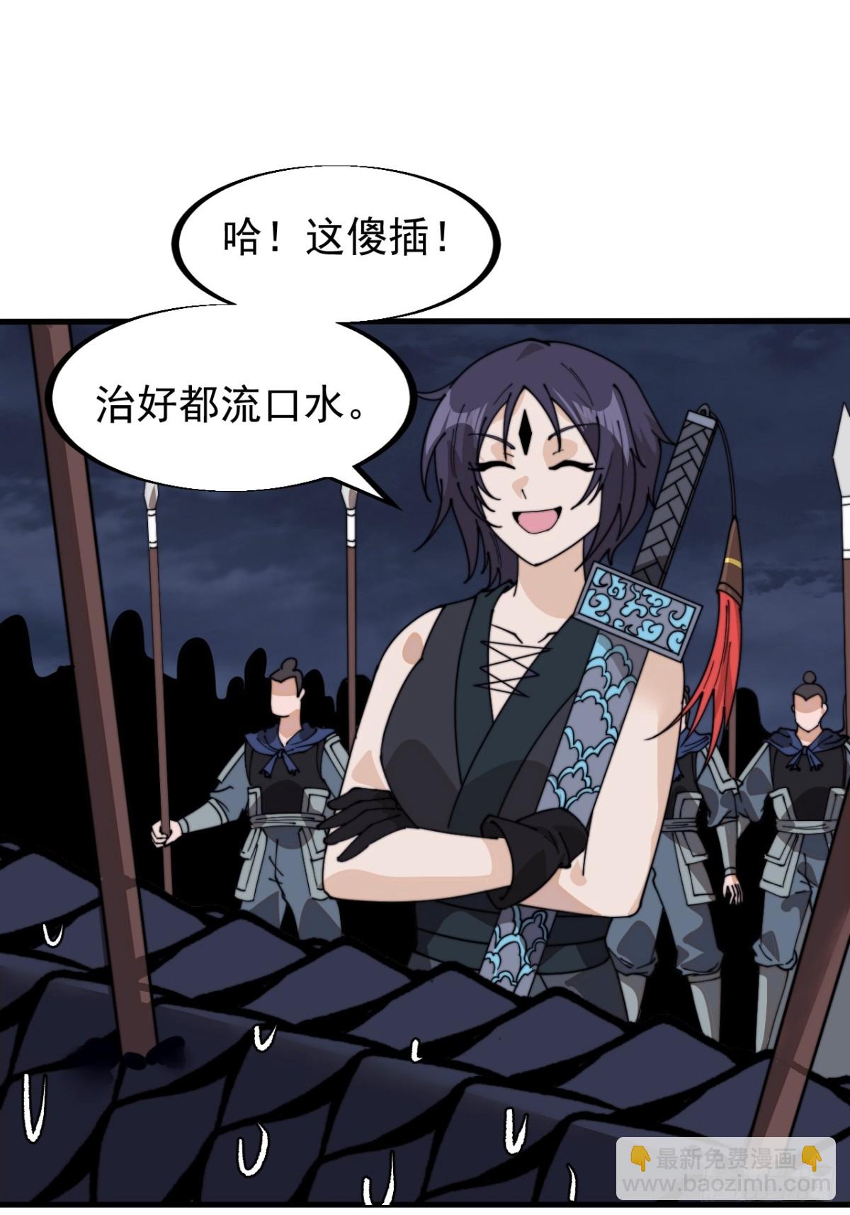 第九百零九话：斩杀蛇头9