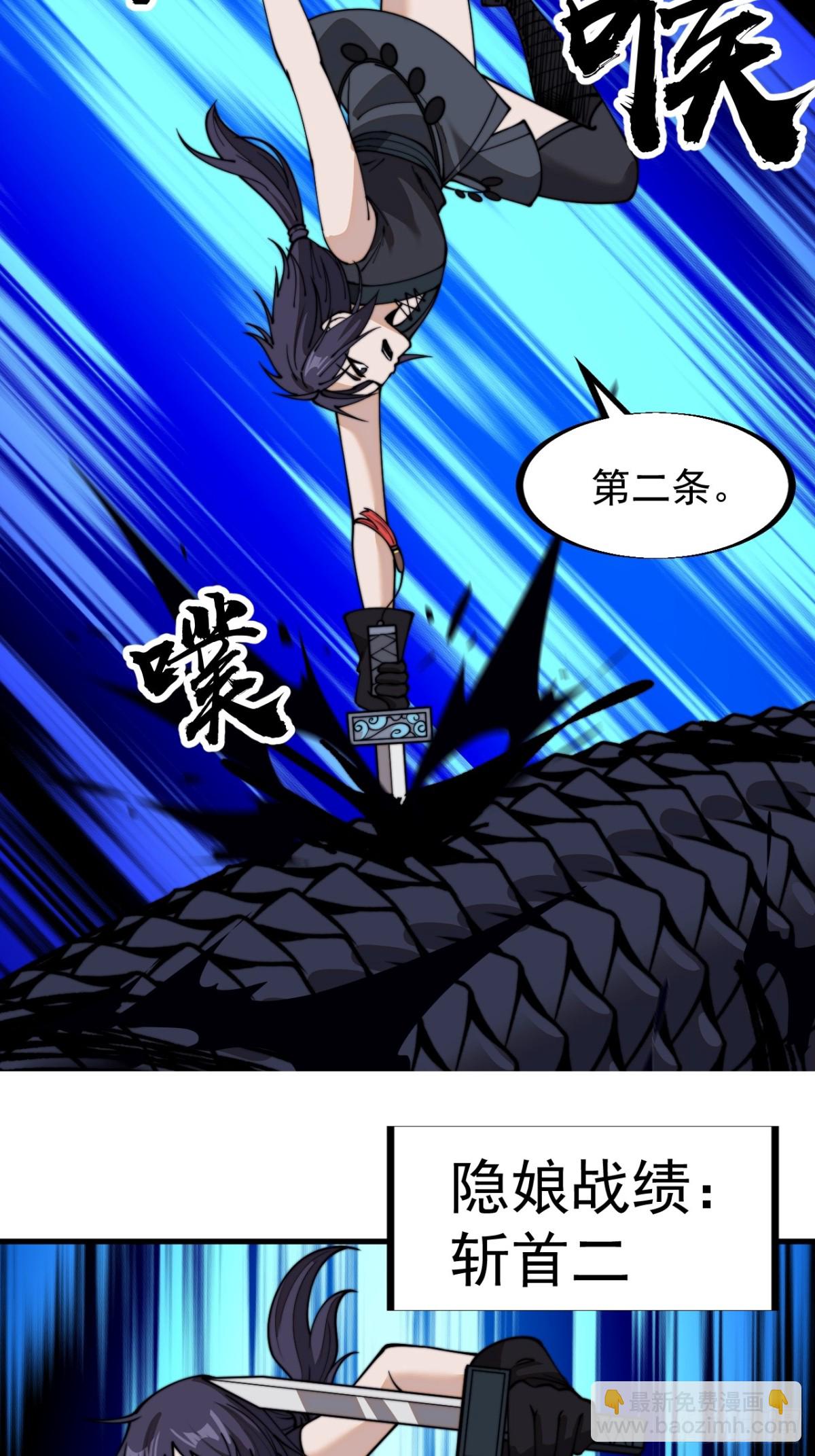 第九百一十话：大家一起上10