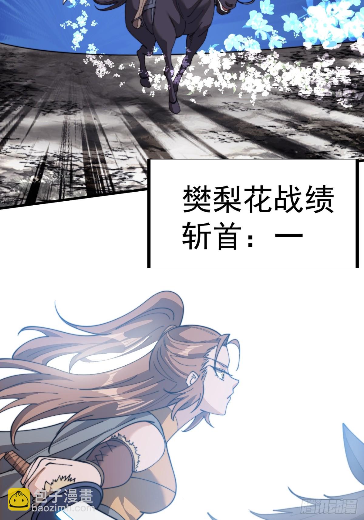 第九百一十话：大家一起上16