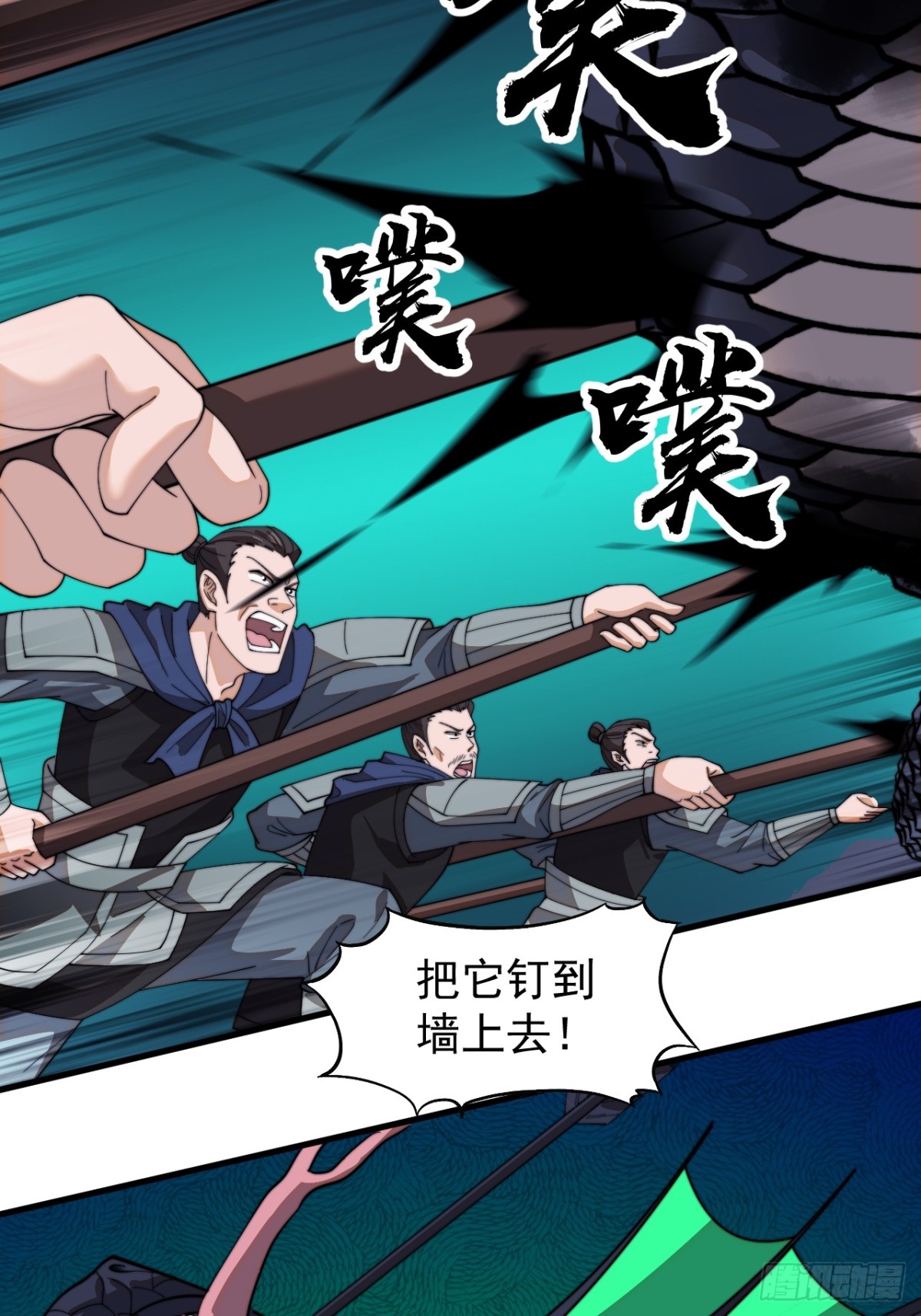 第九百一十话：大家一起上19