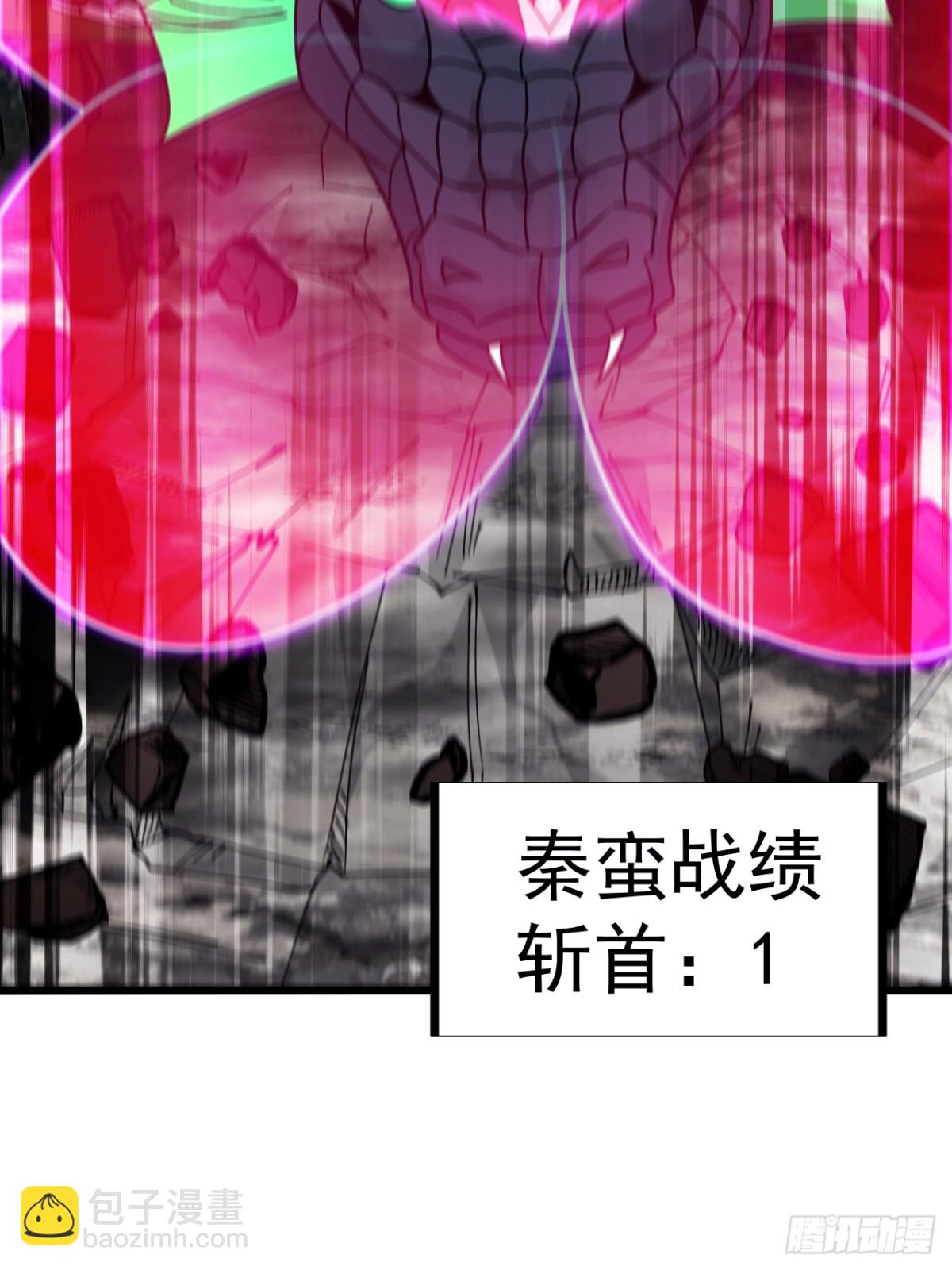 第九百一十话：大家一起上32